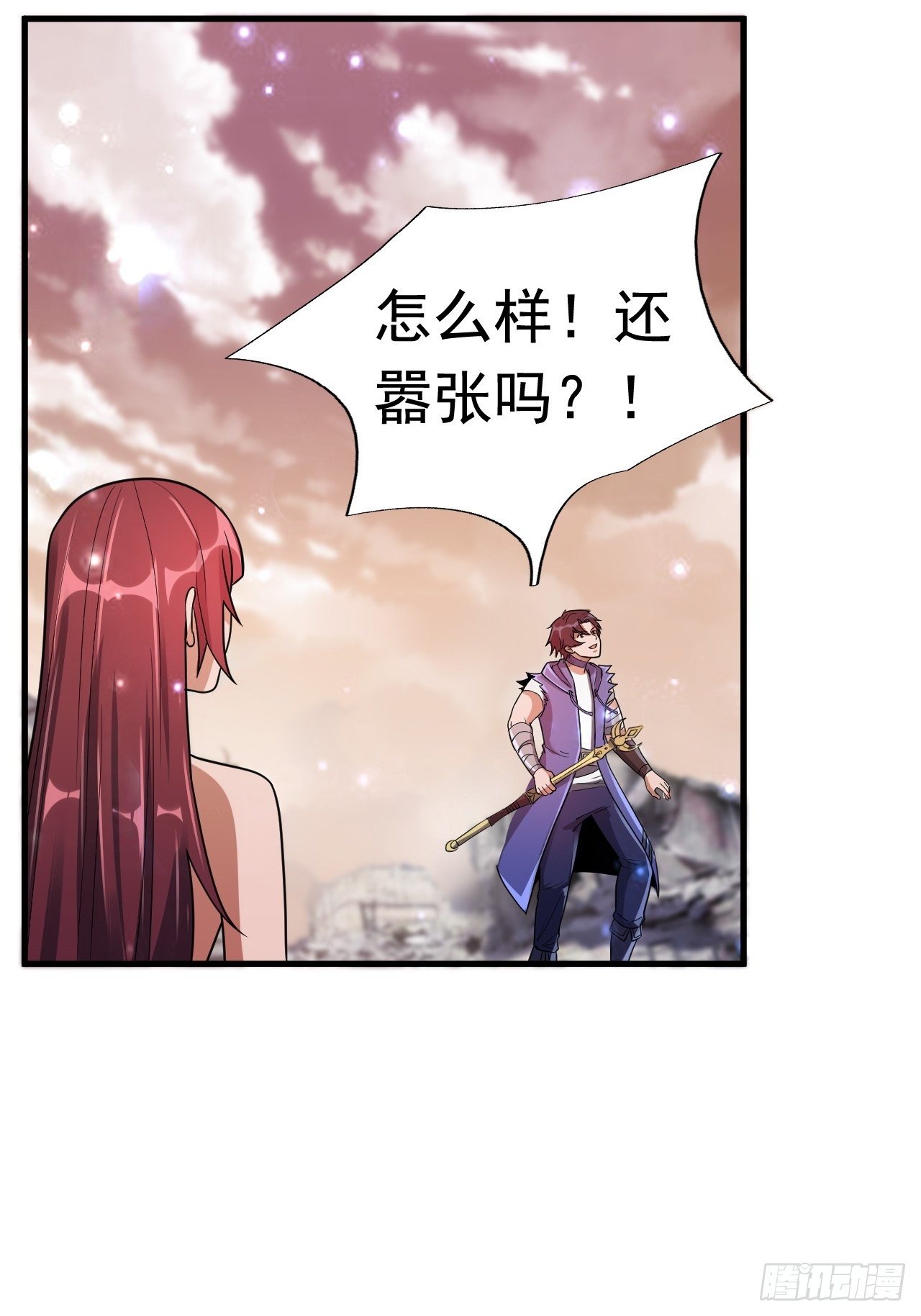 45 诡异的石巨人47