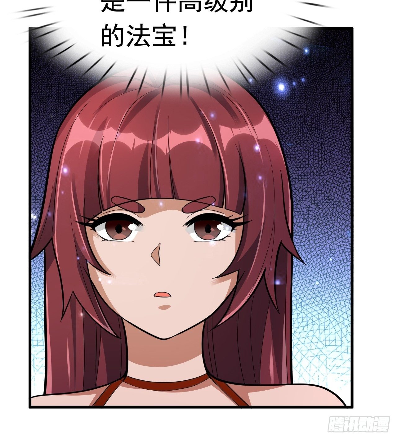 45 诡异的石巨人54