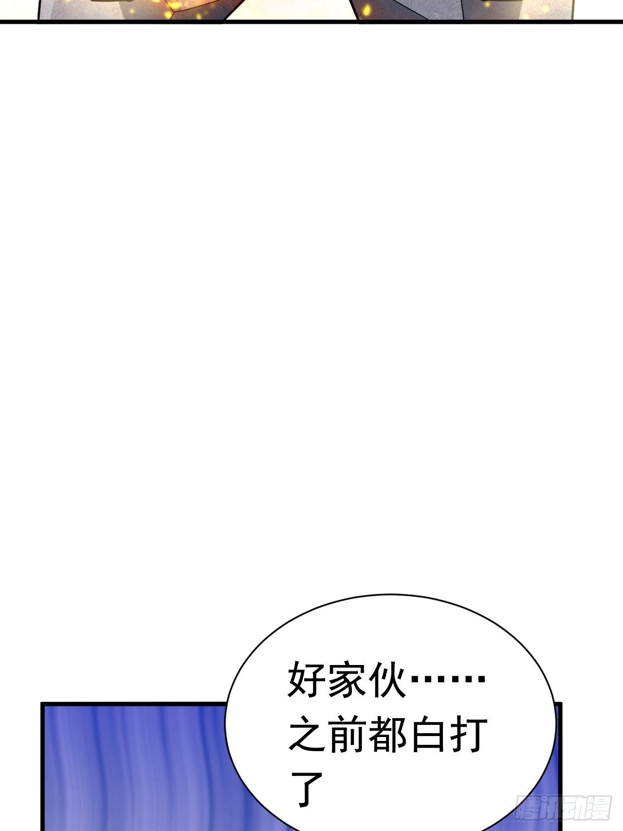 45 诡异的石巨人62