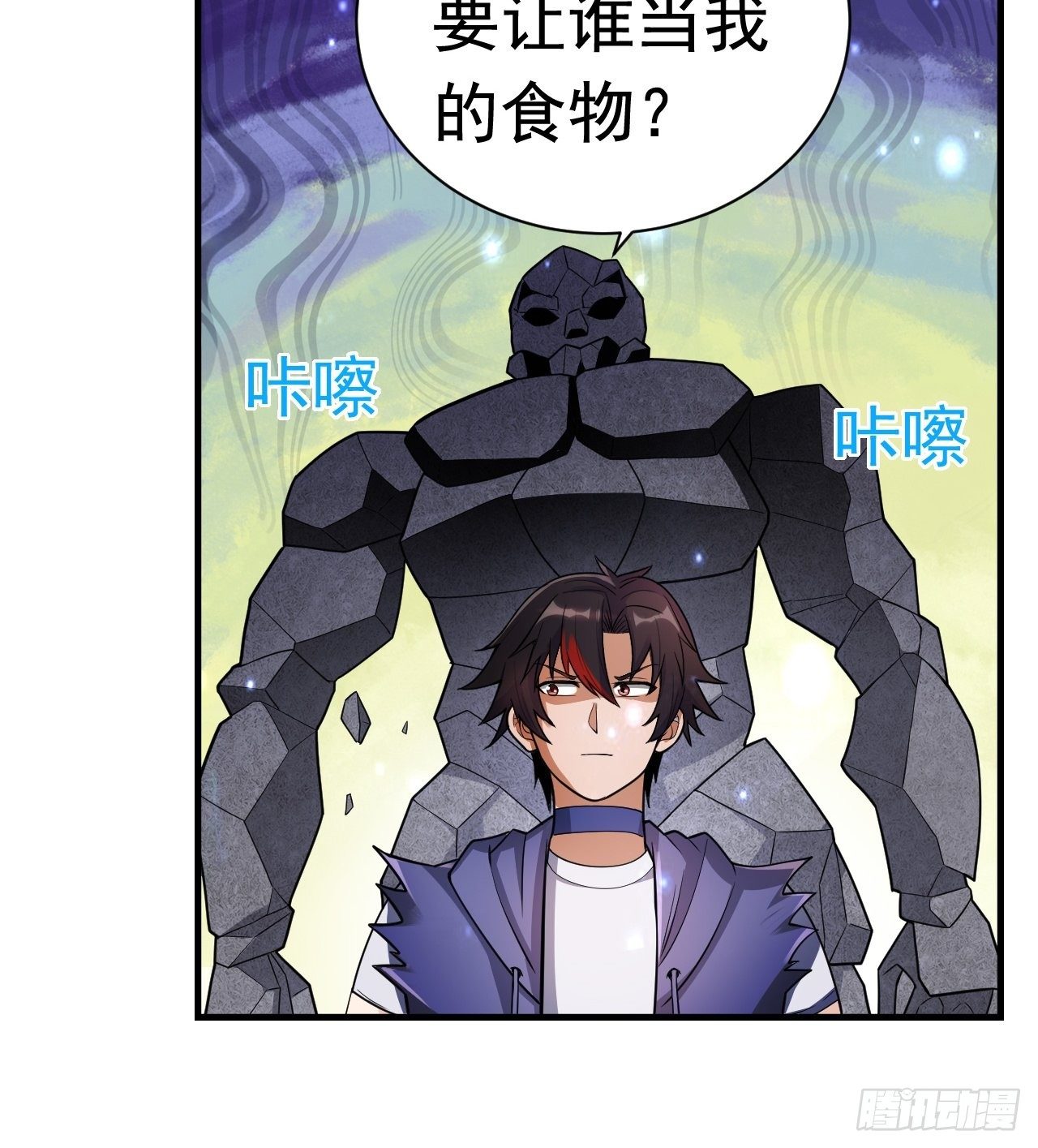 45 诡异的石巨人7