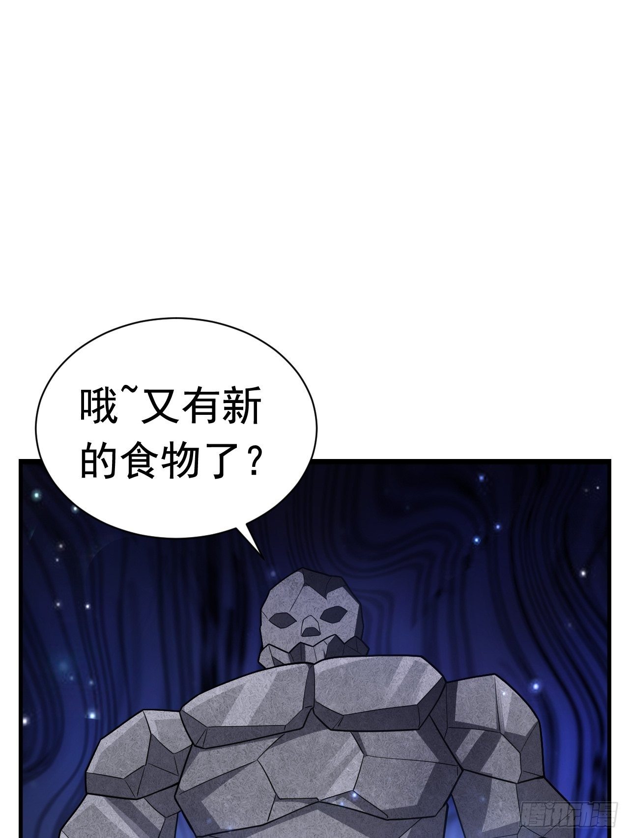 45 诡异的石巨人8