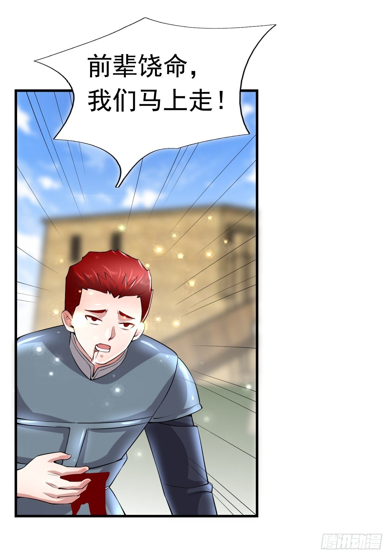 47 和我一起吧13