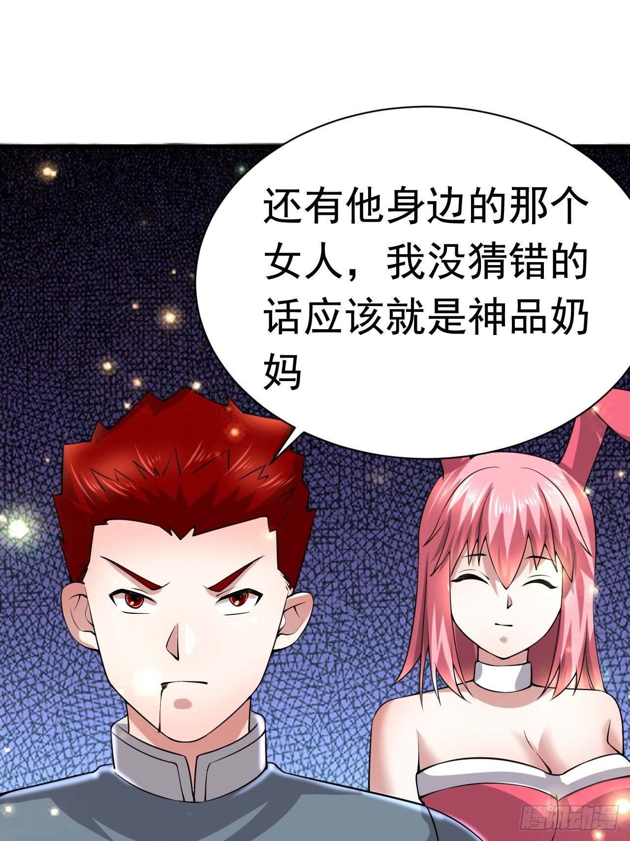 47 和我一起吧26