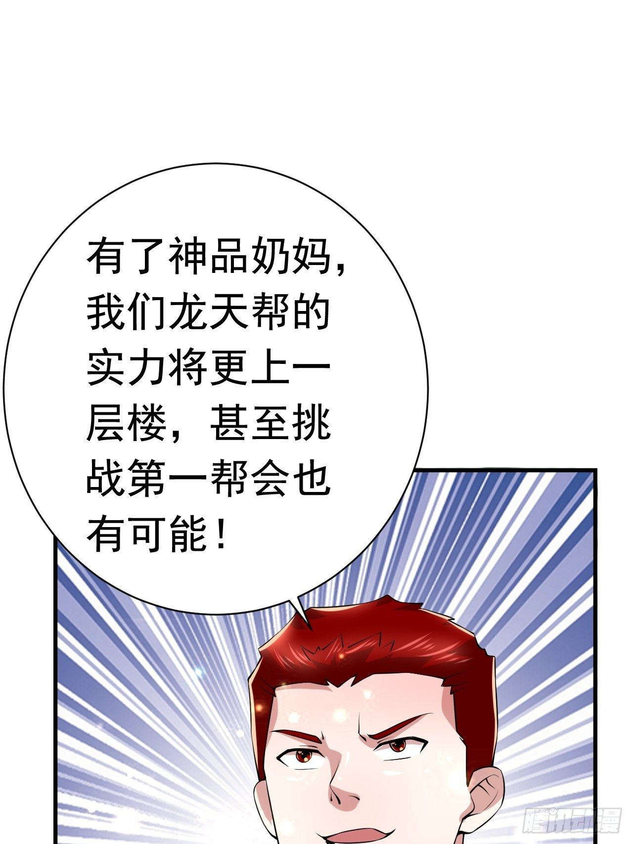 47 和我一起吧29