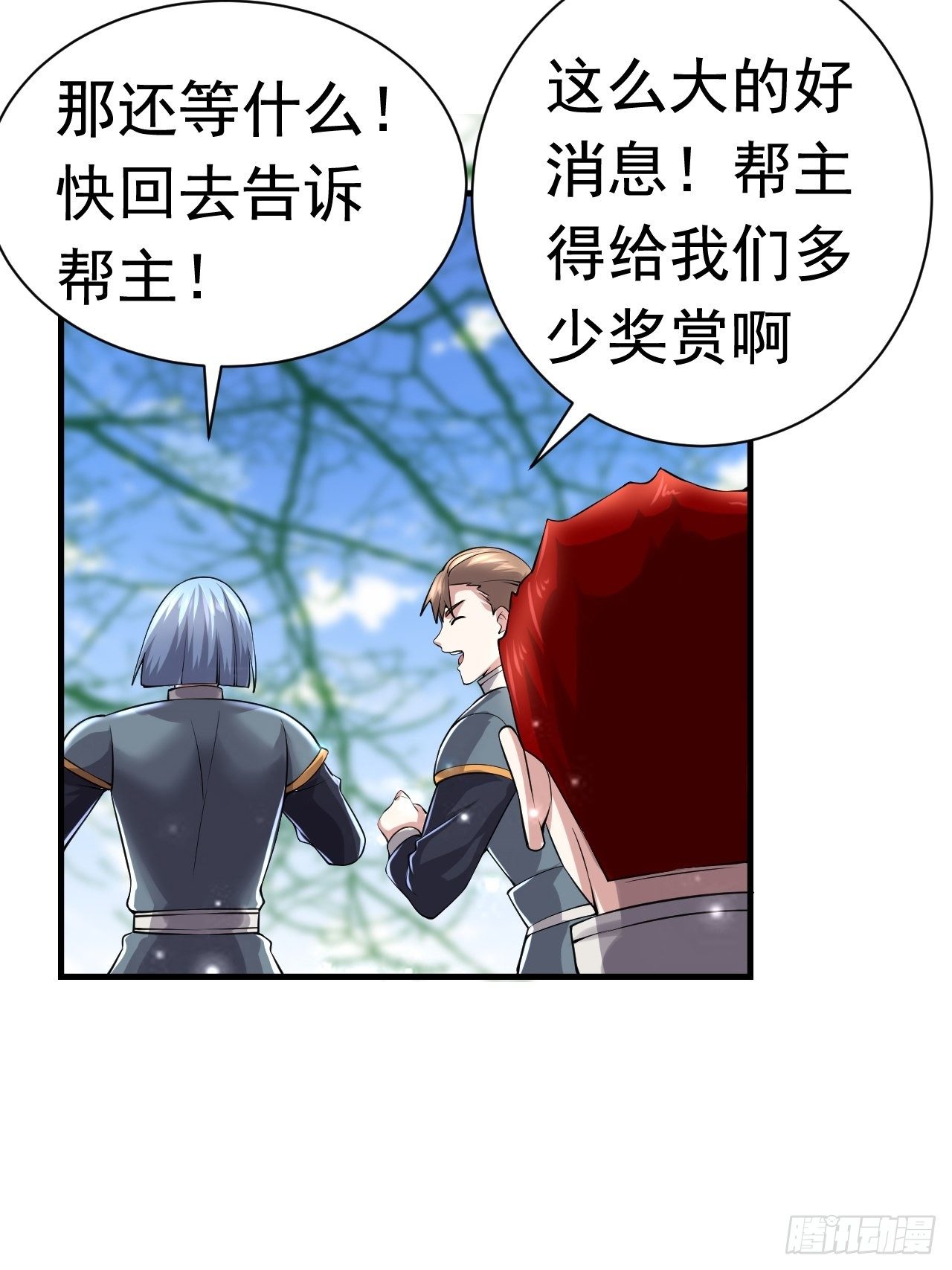 47 和我一起吧31