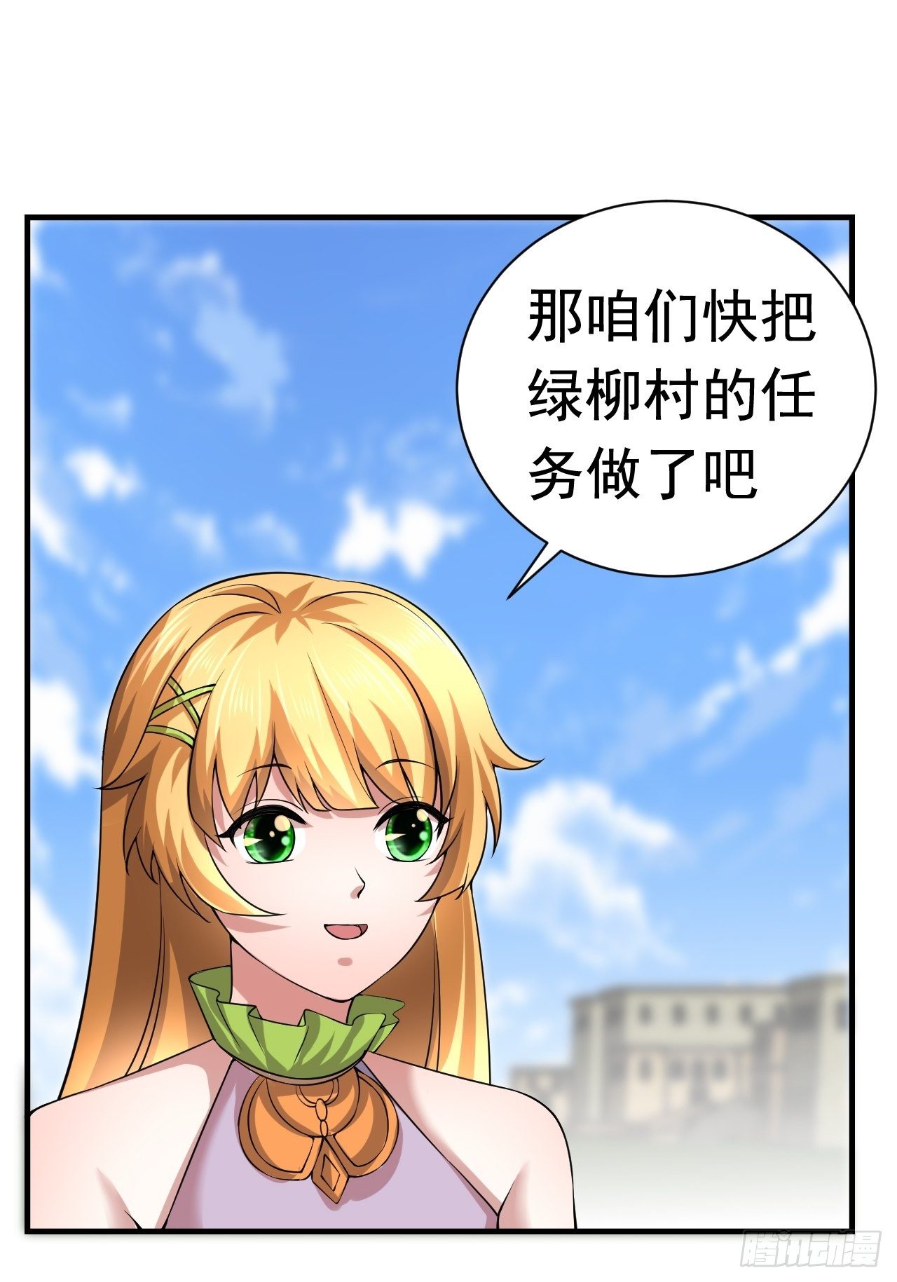 47 和我一起吧36