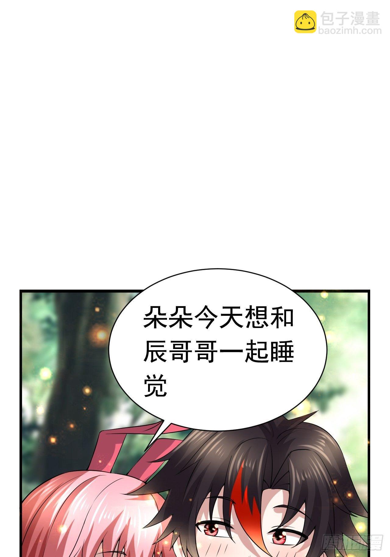 47 和我一起吧54