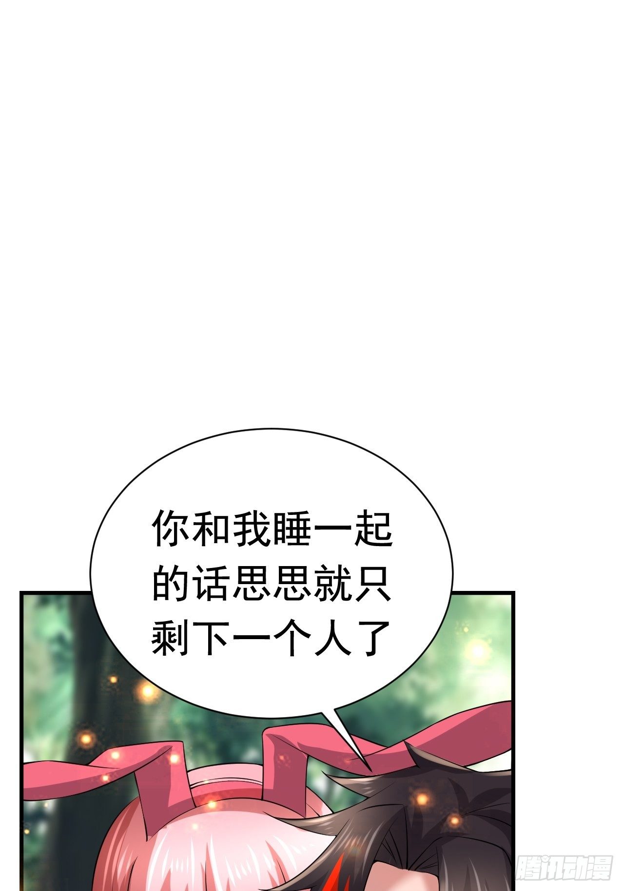 47 和我一起吧57
