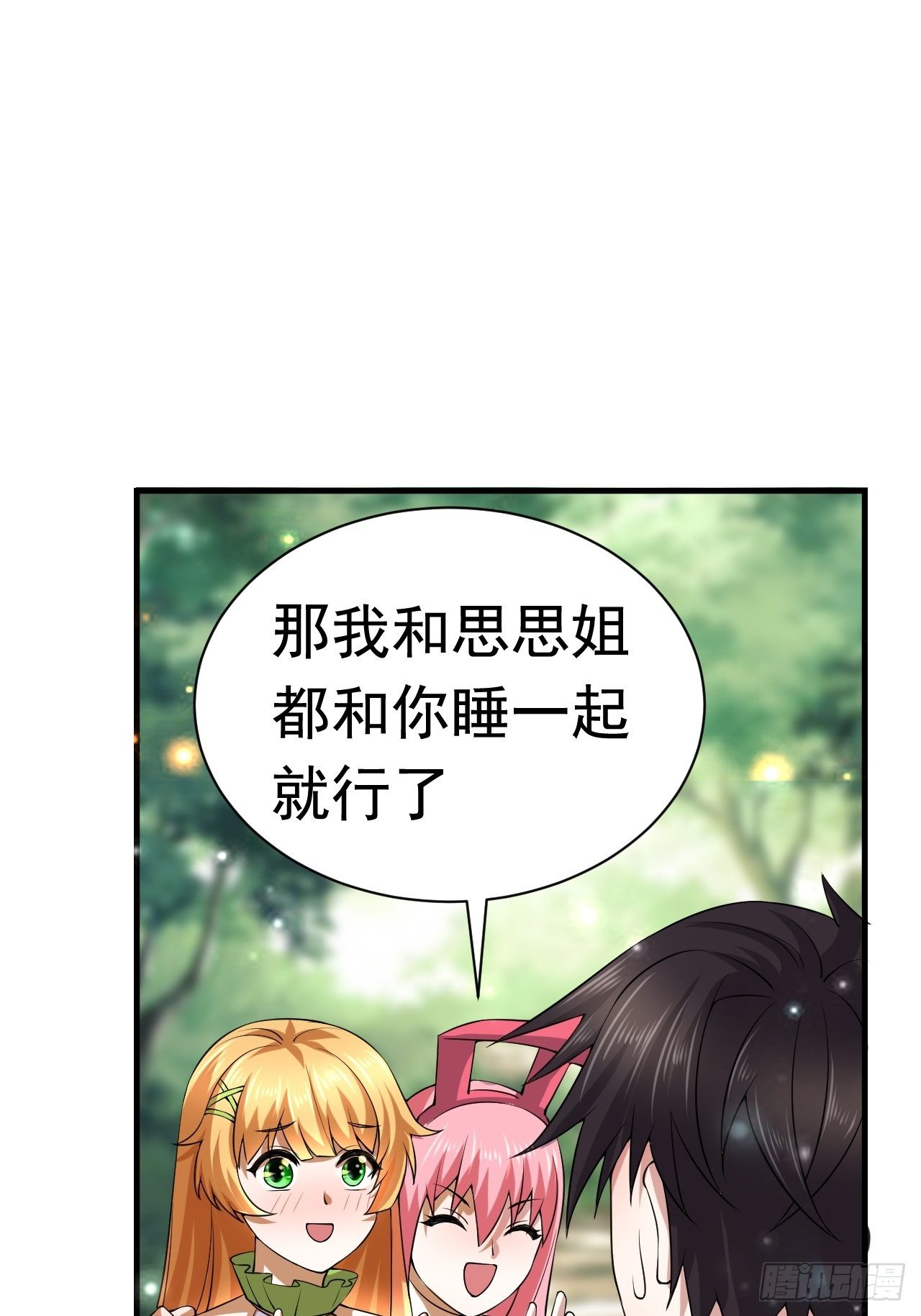 47 和我一起吧59