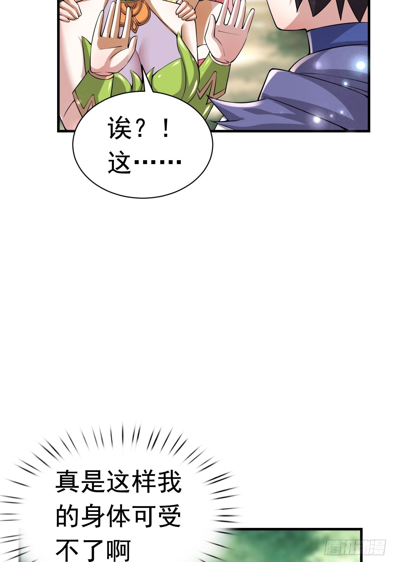 47 和我一起吧60