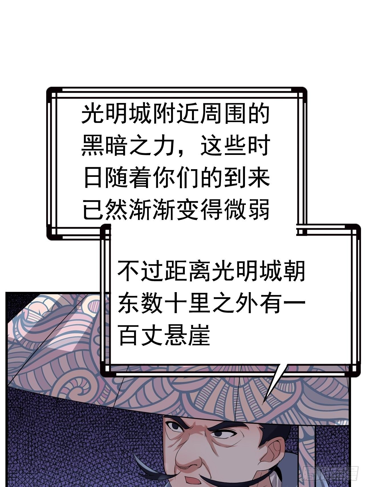 49 冤家路窄18