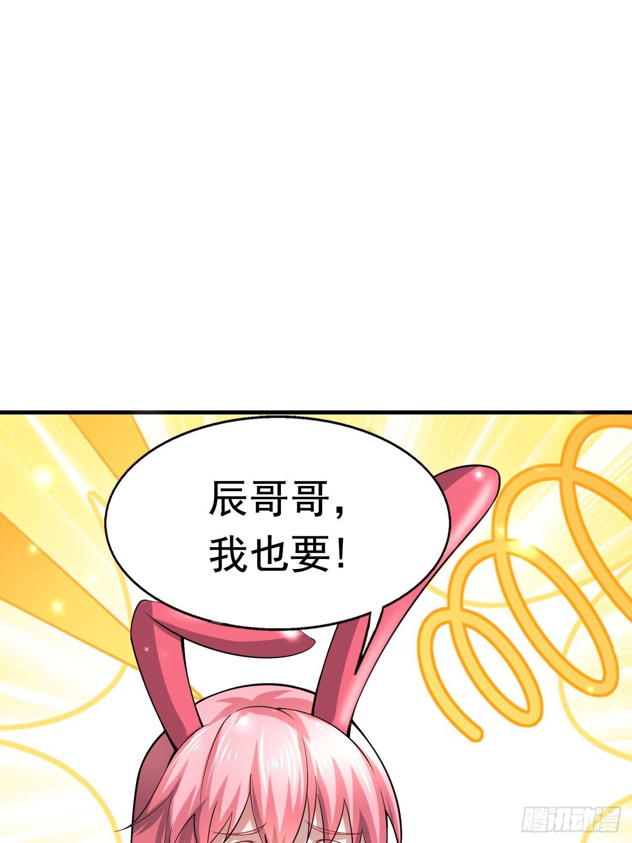 49 冤家路窄8