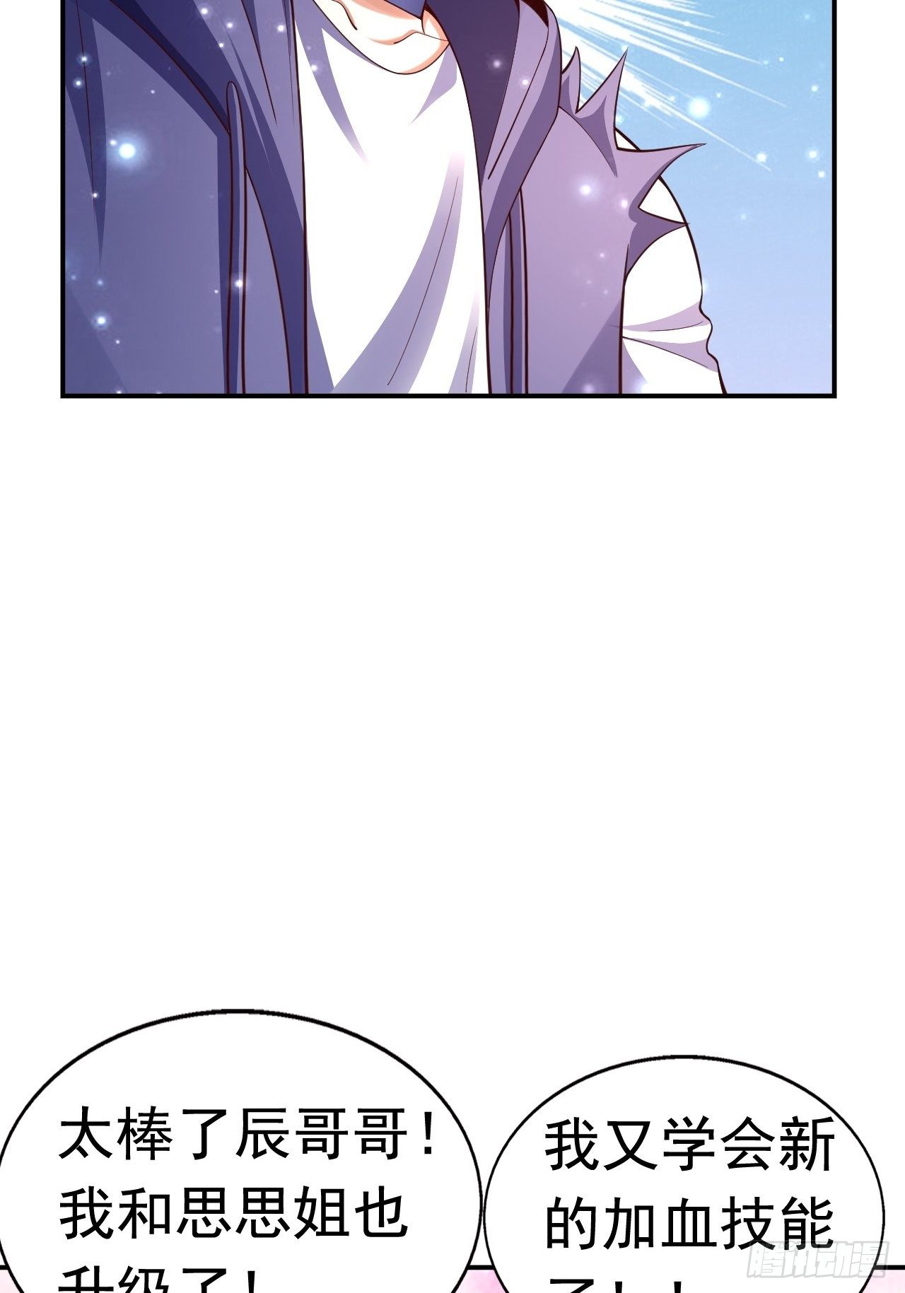 51 似水长香41