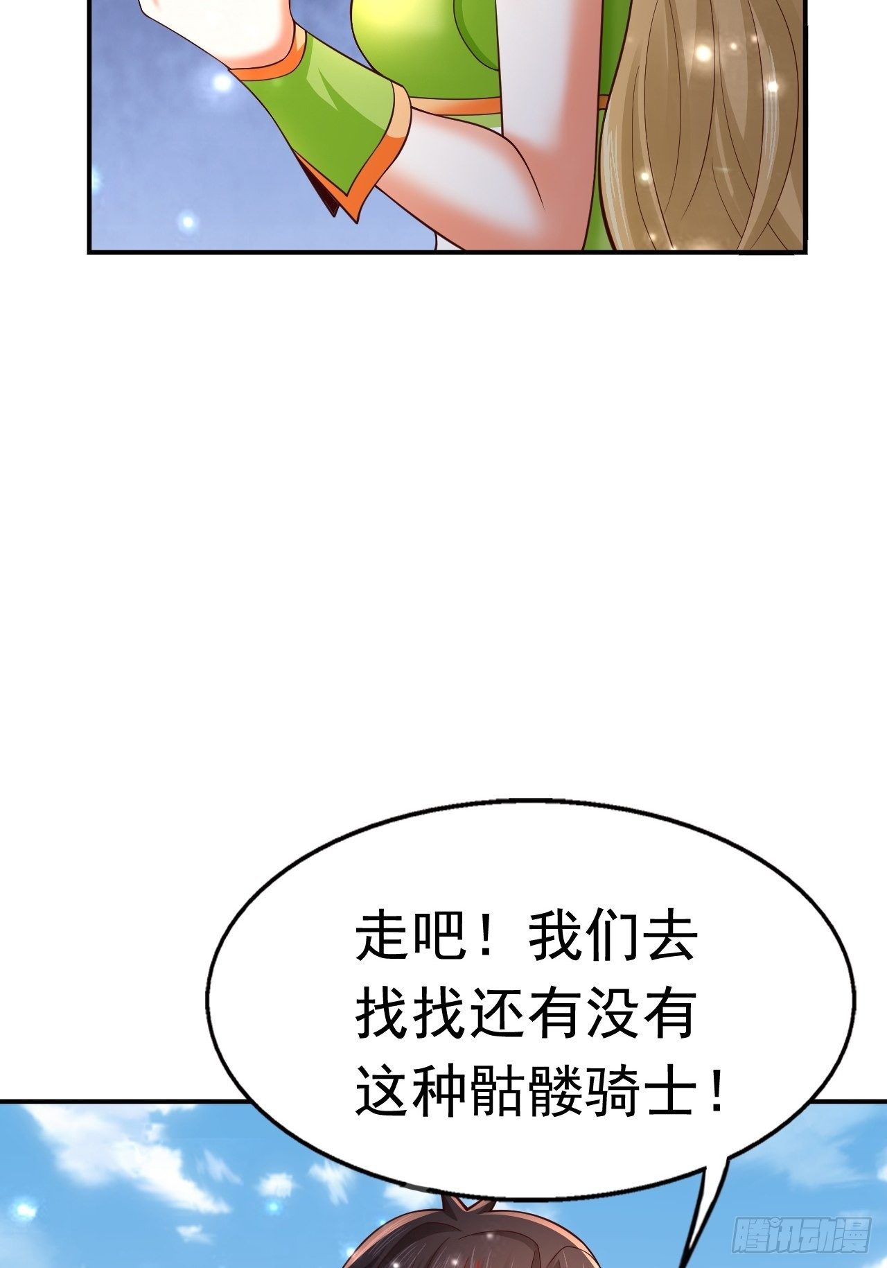 51 似水长香44