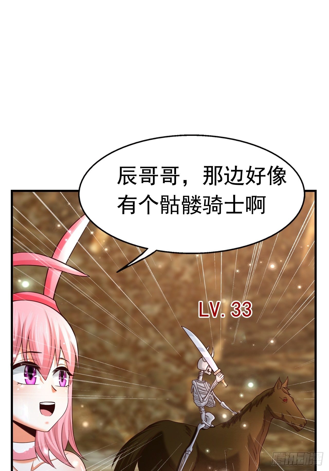 51 似水长香48