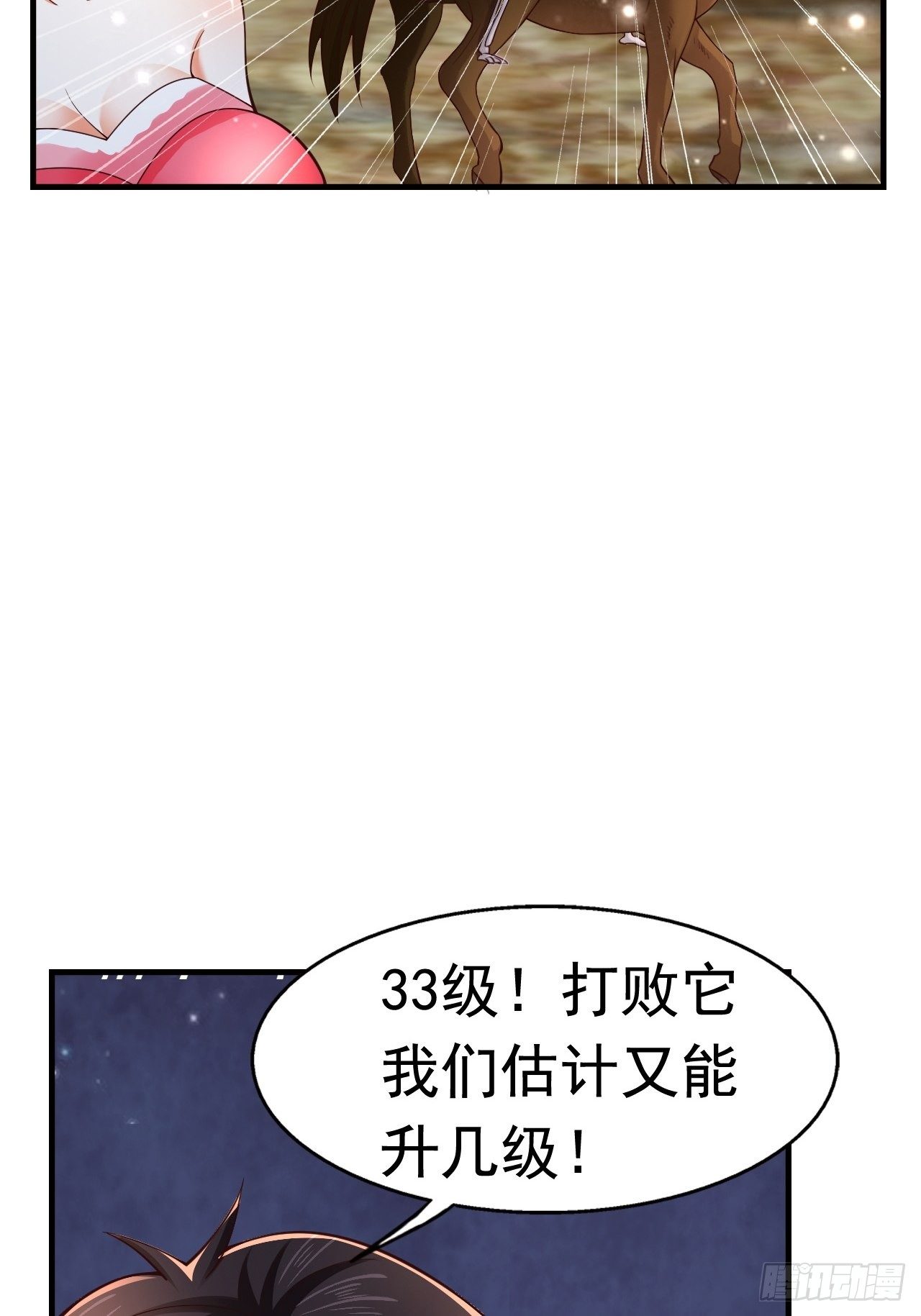 51 似水长香49