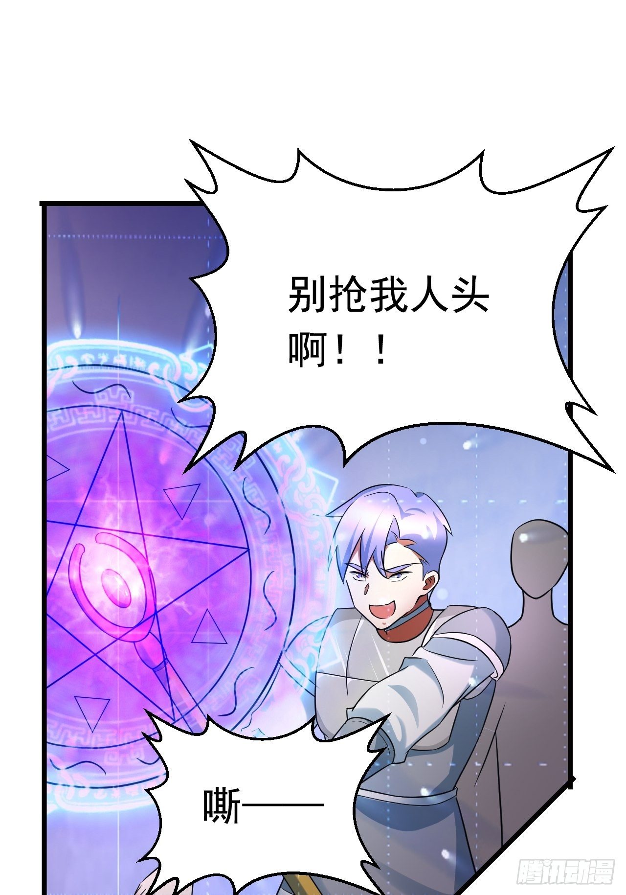 52 擒贼先擒王11