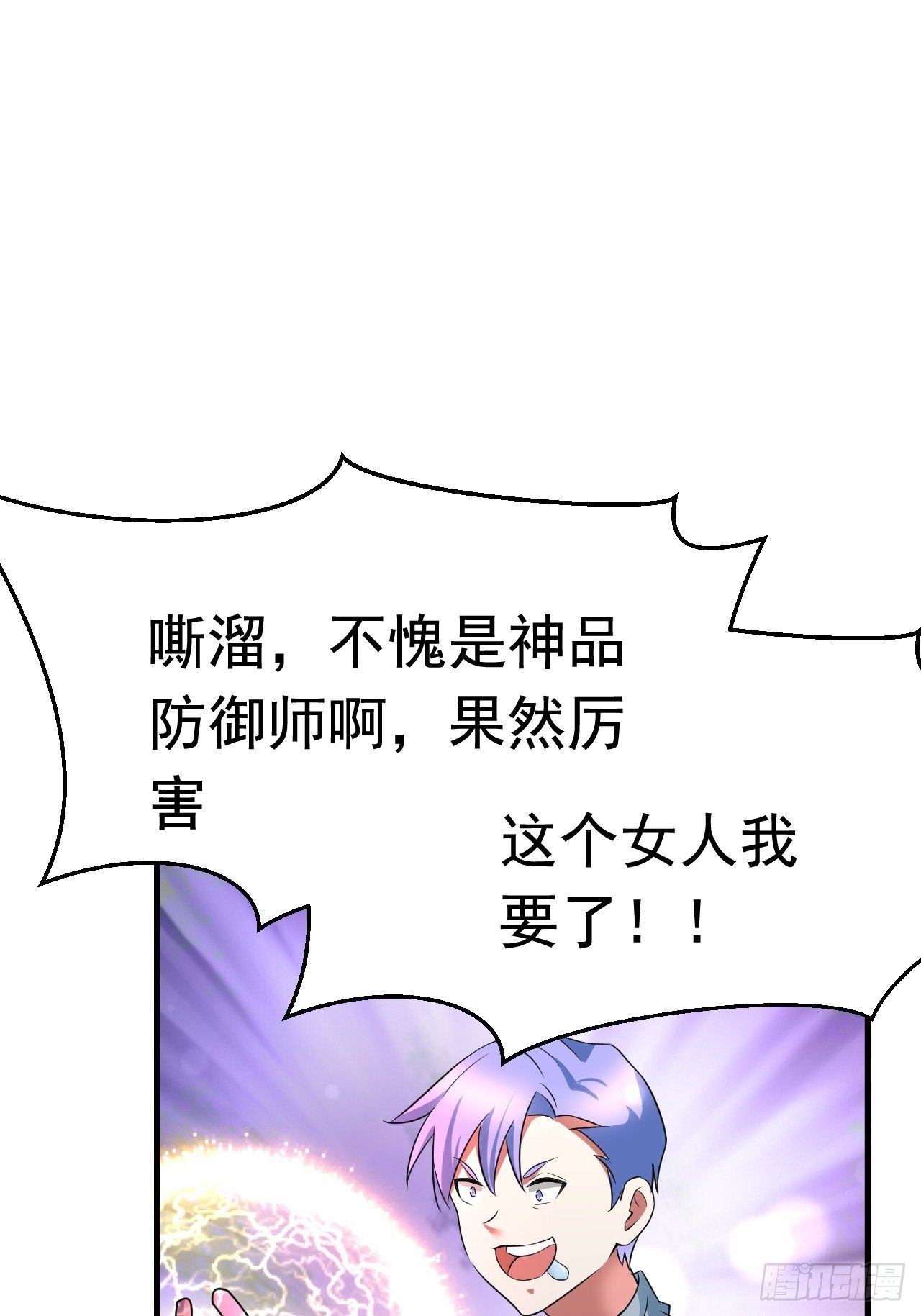52 擒贼先擒王19