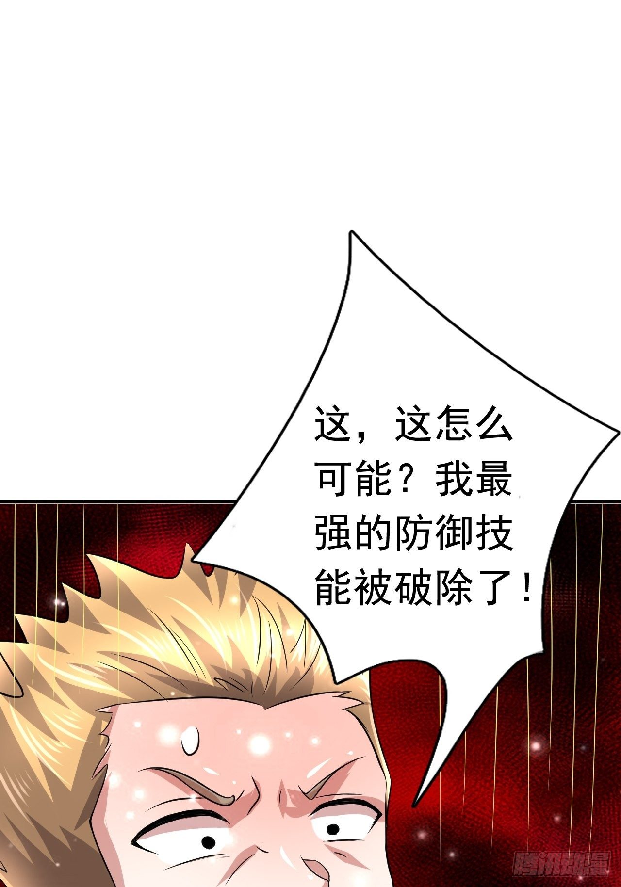 52 擒贼先擒王46