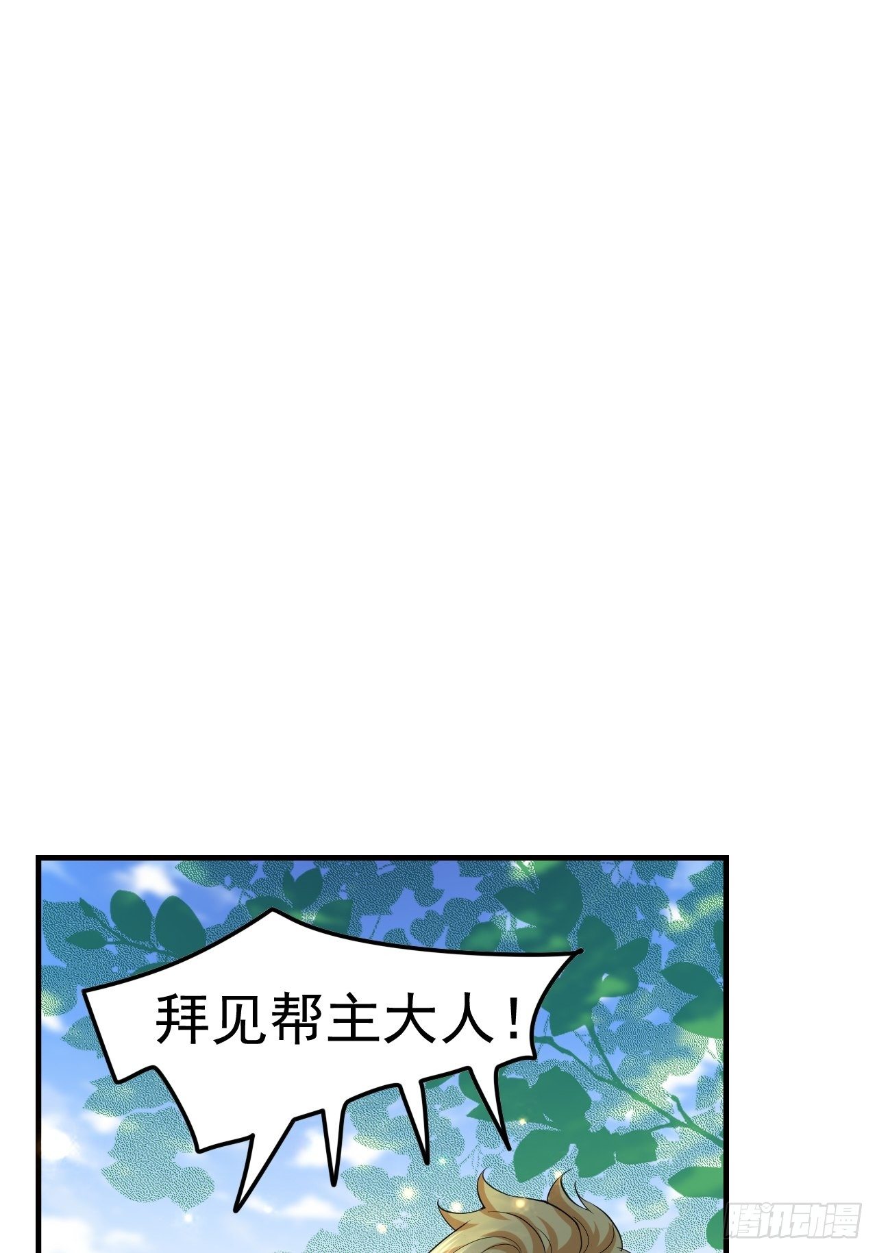 53 对战似水长香11