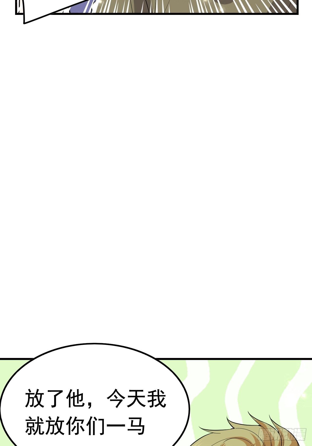 53 对战似水长香14