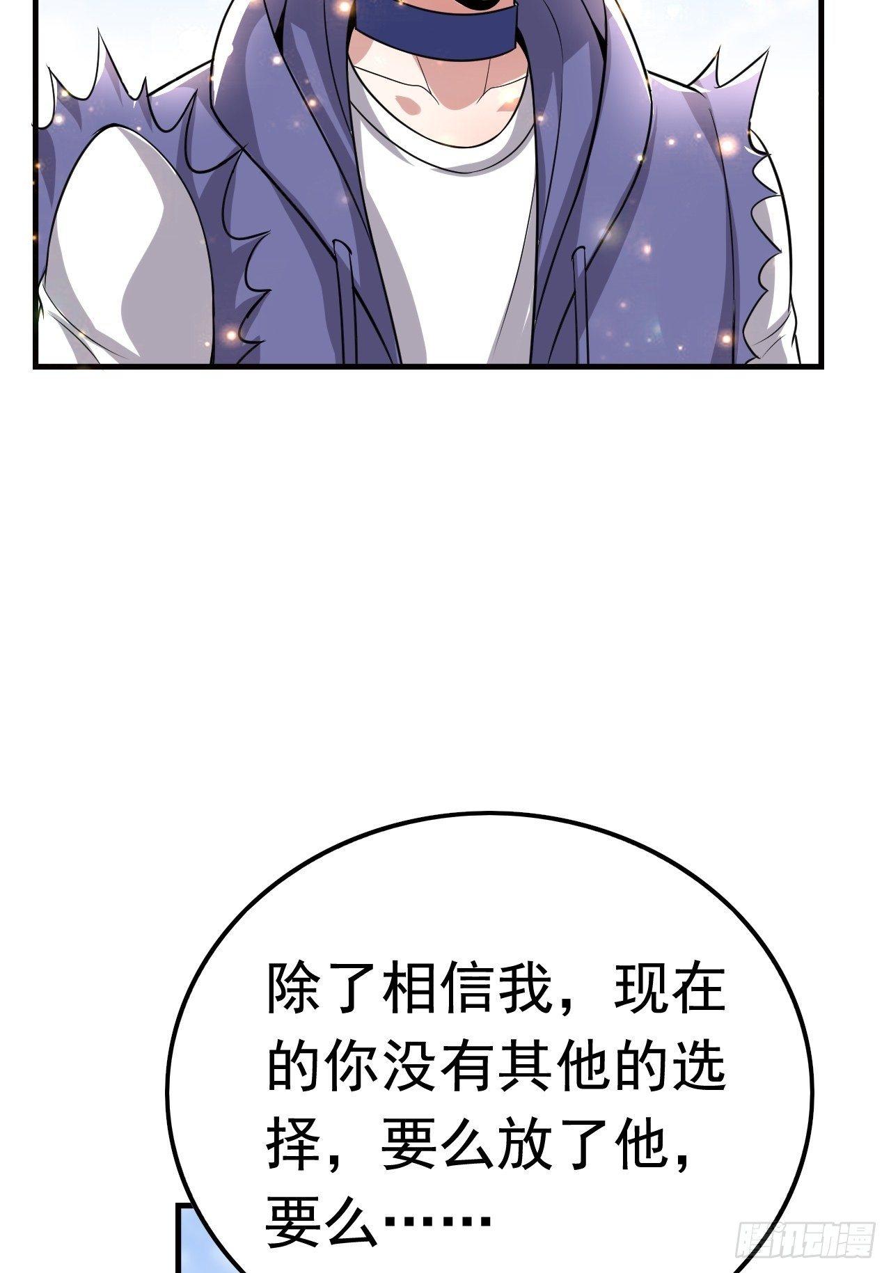 53 对战似水长香17