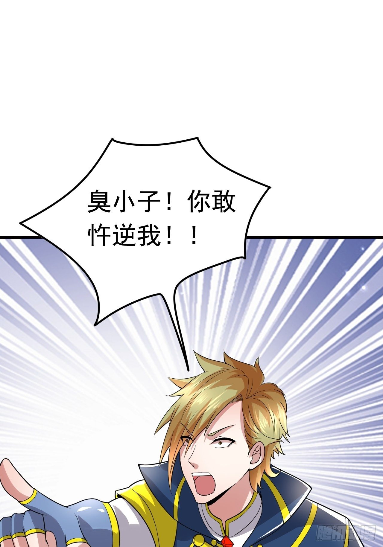 53 对战似水长香22
