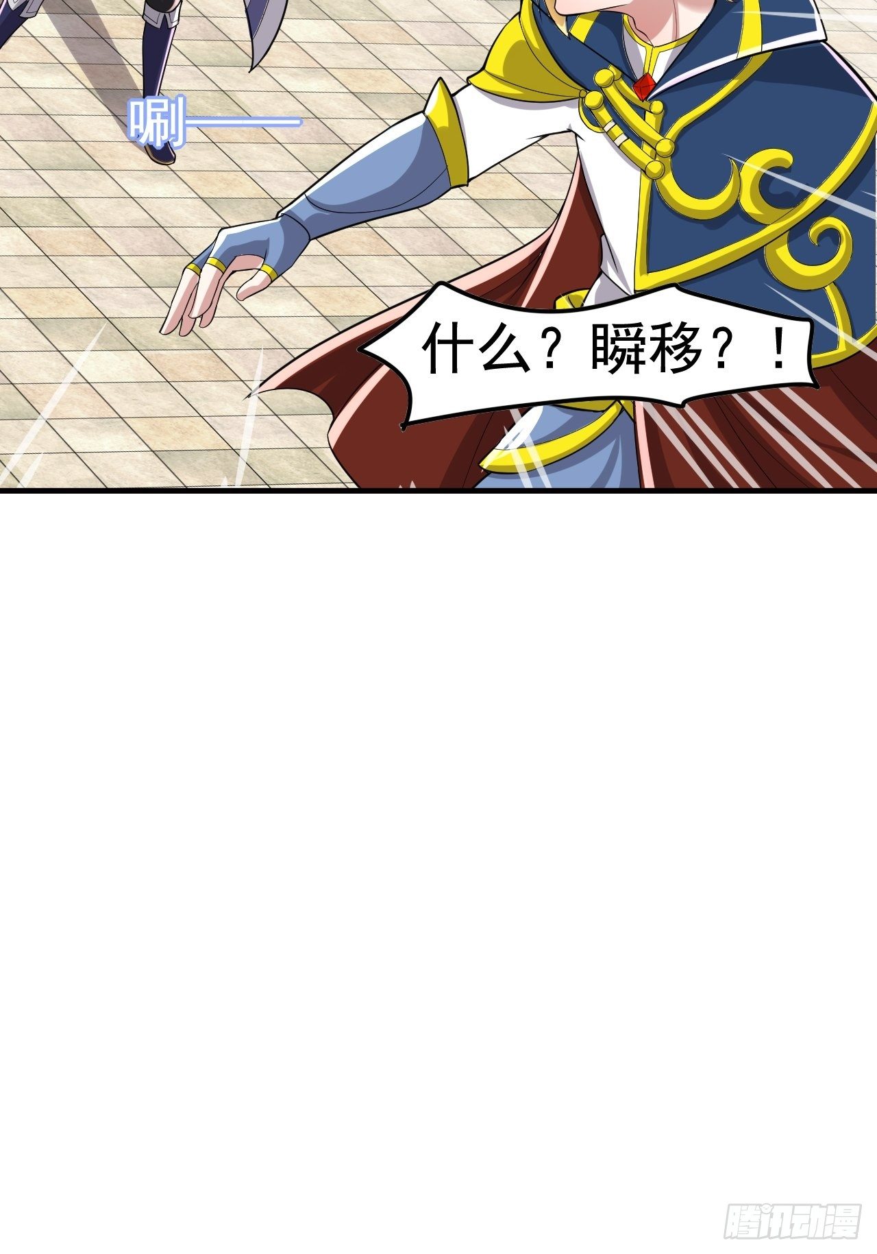 53 对战似水长香25