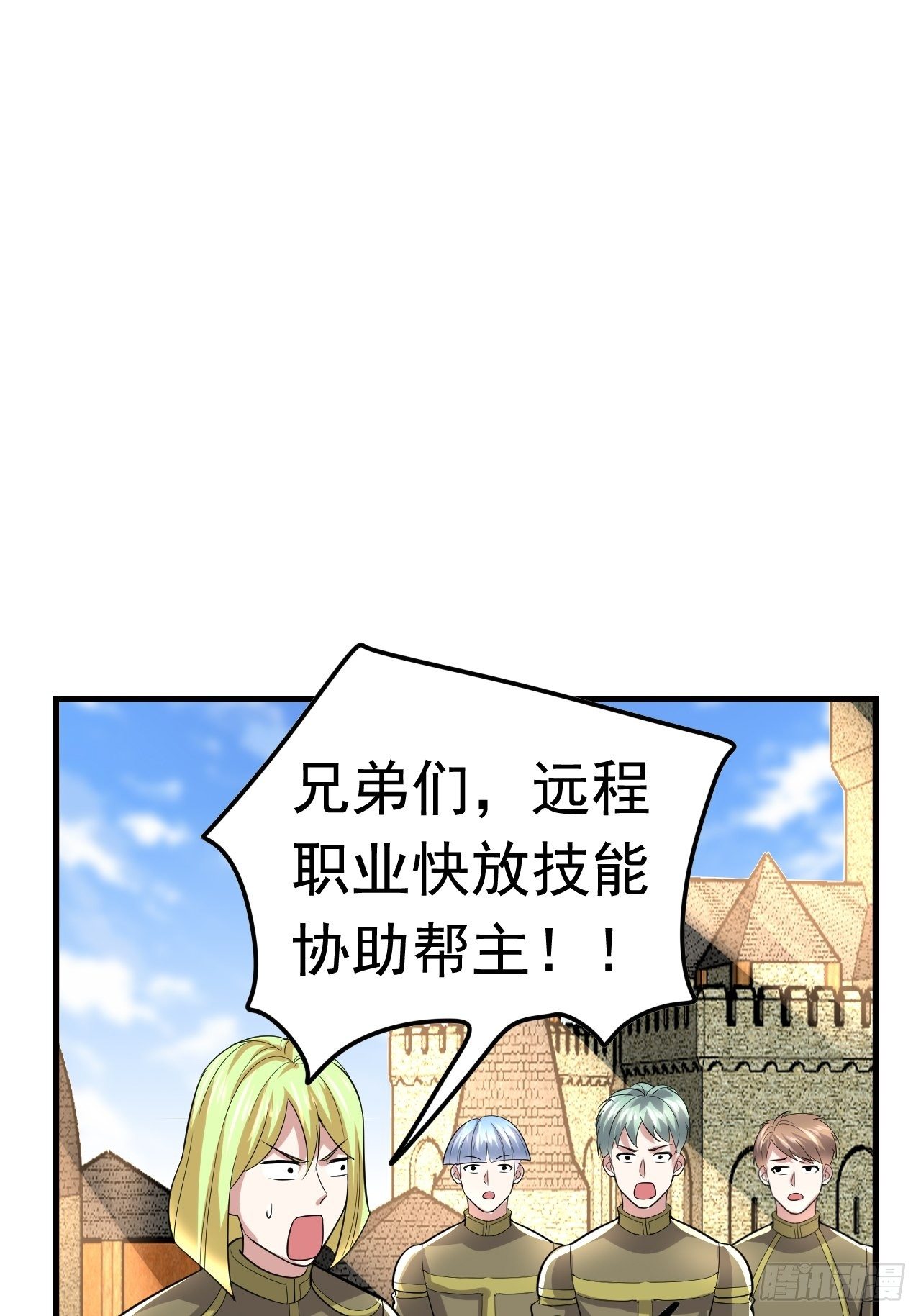 53 对战似水长香27