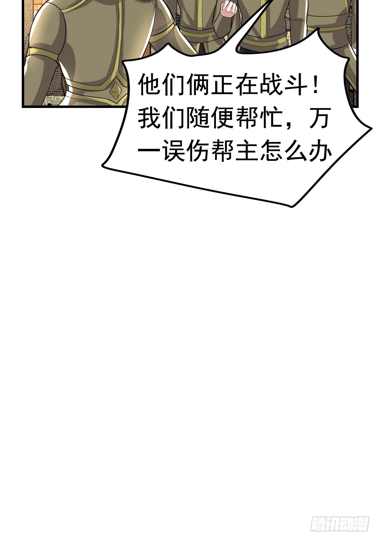 53 对战似水长香28