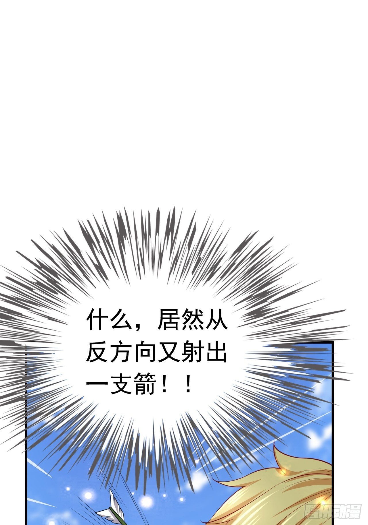 53 对战似水长香3