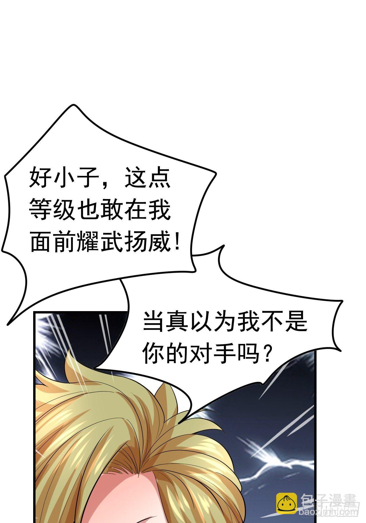 53 对战似水长香30