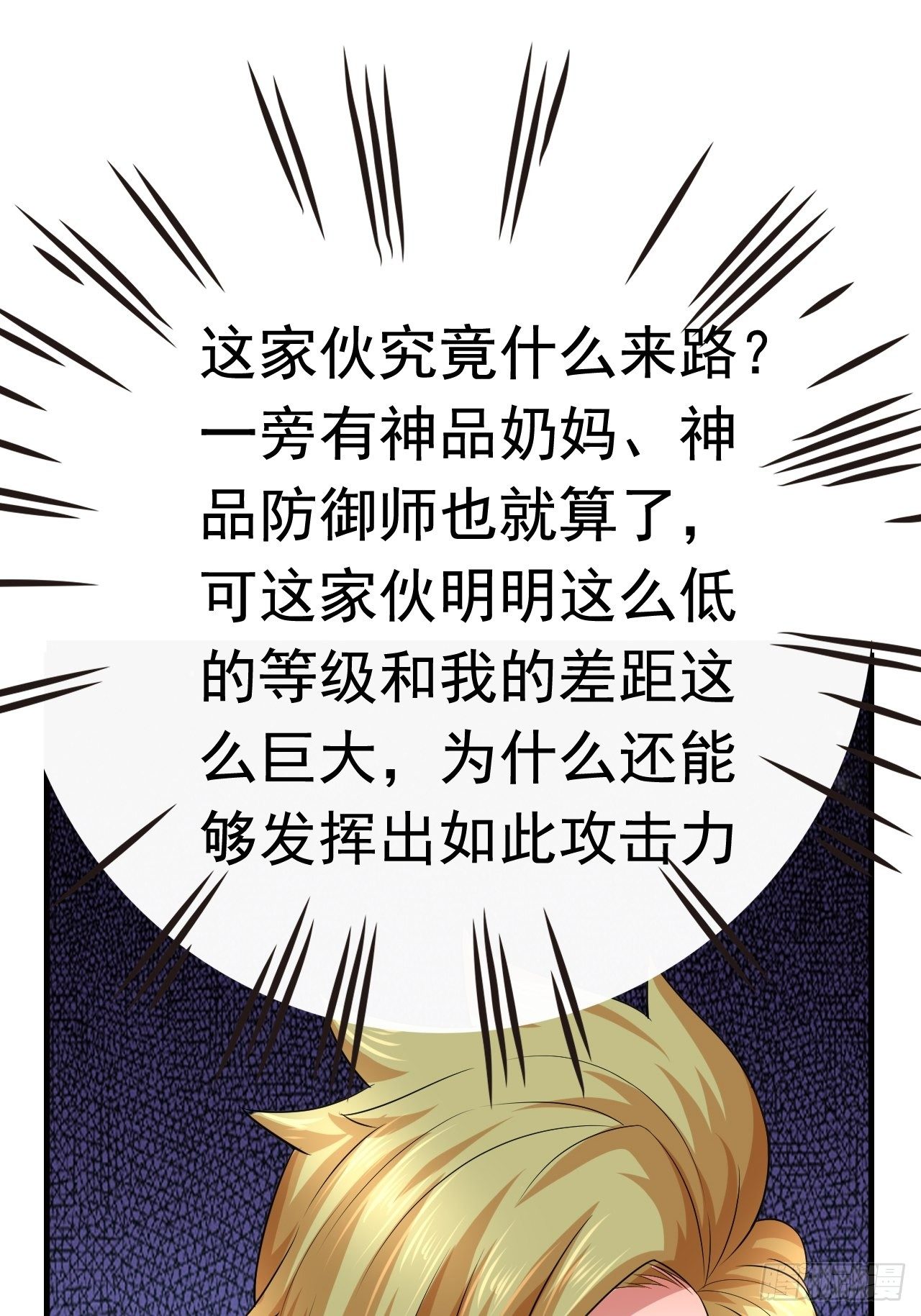 53 对战似水长香38