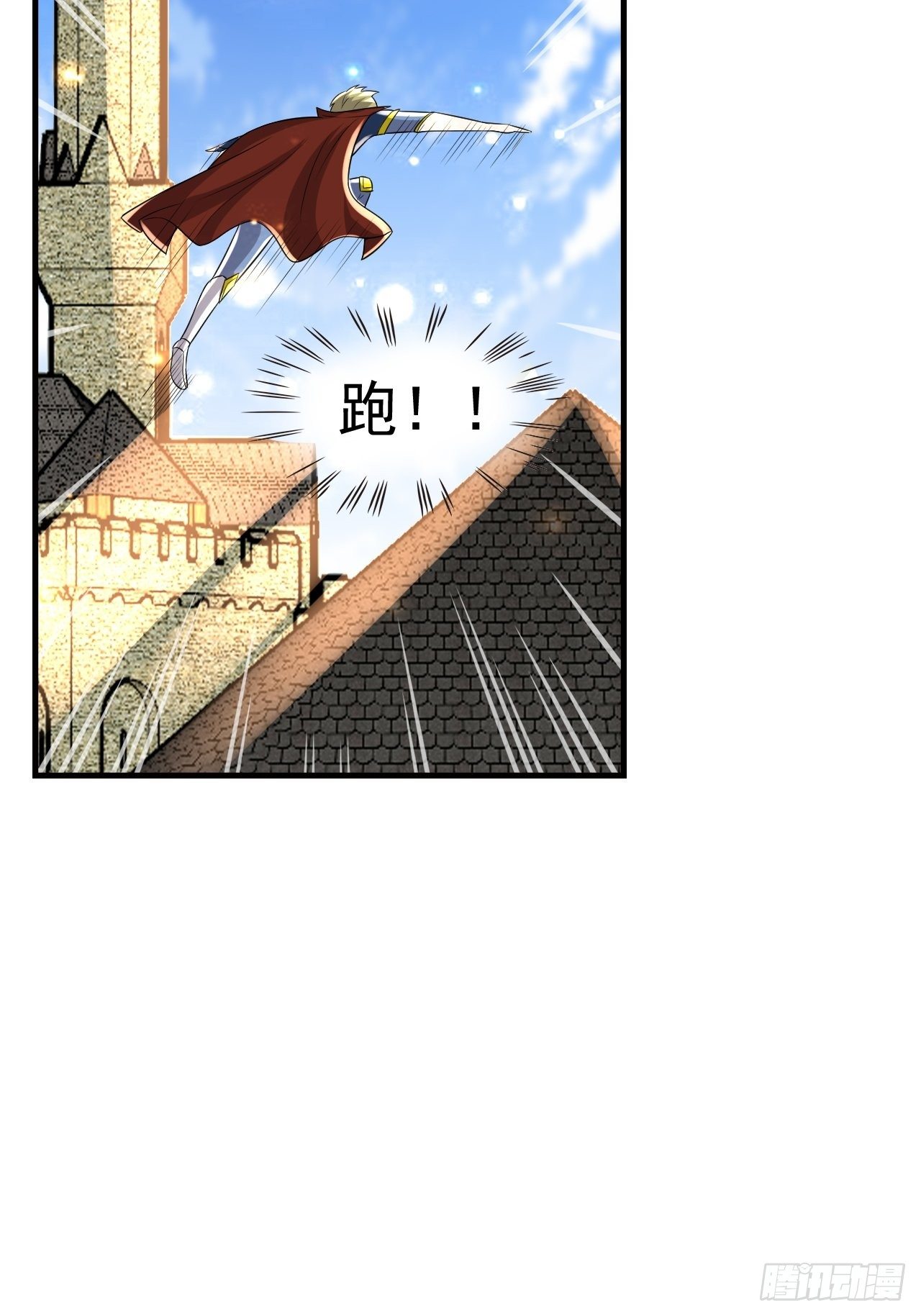 53 对战似水长香42