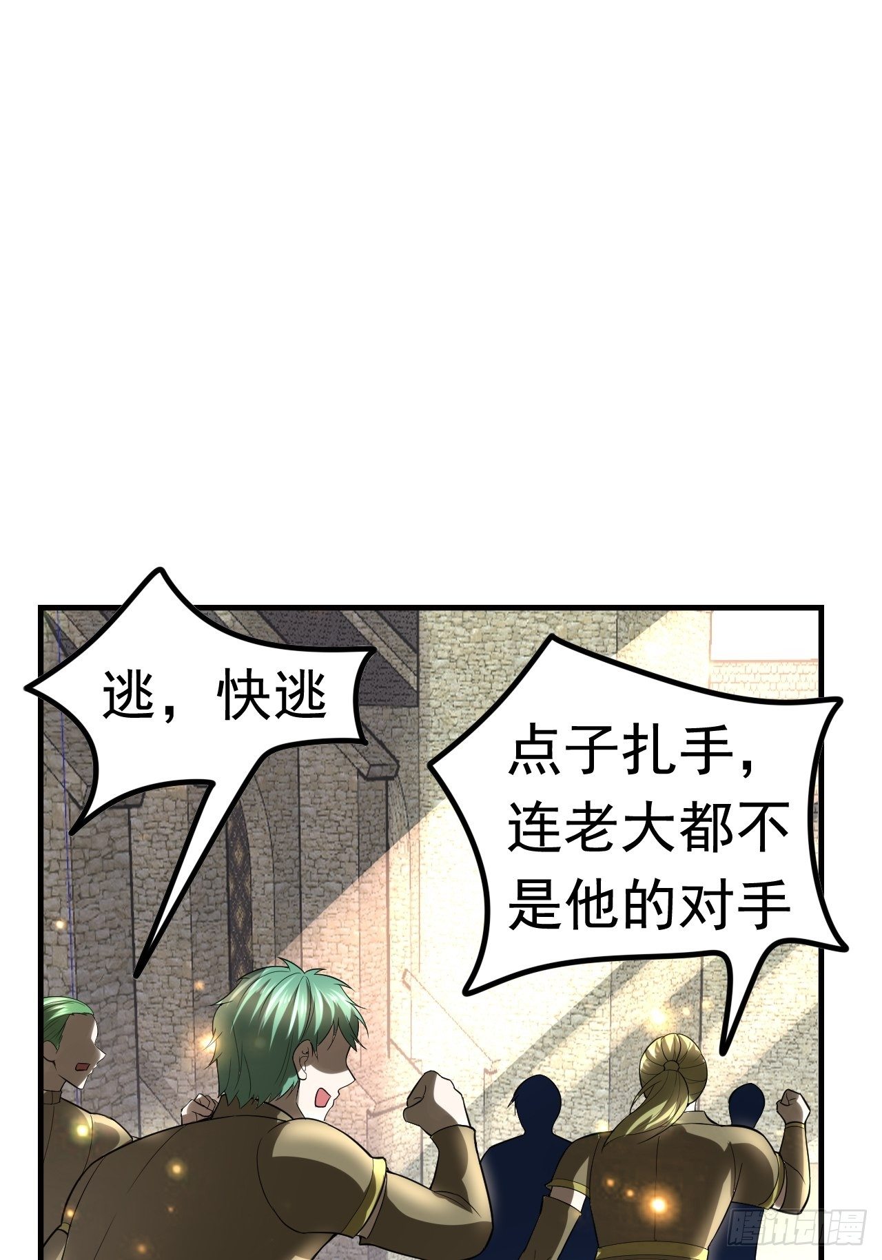 53 对战似水长香52