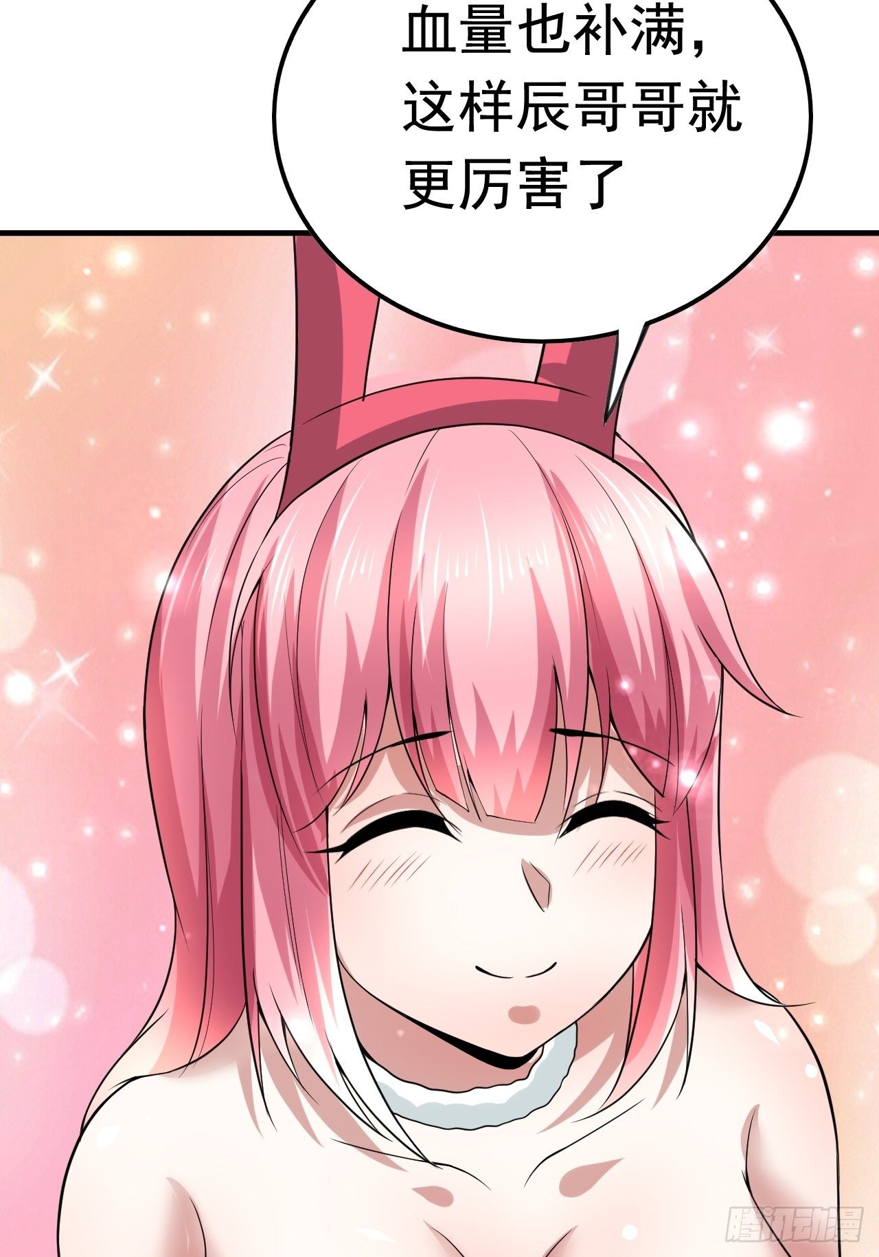 53 对战似水长香58