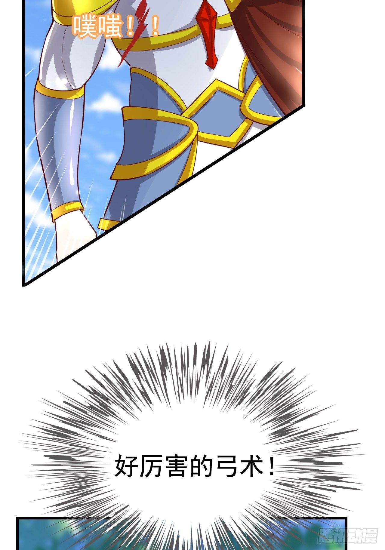 53 对战似水长香6