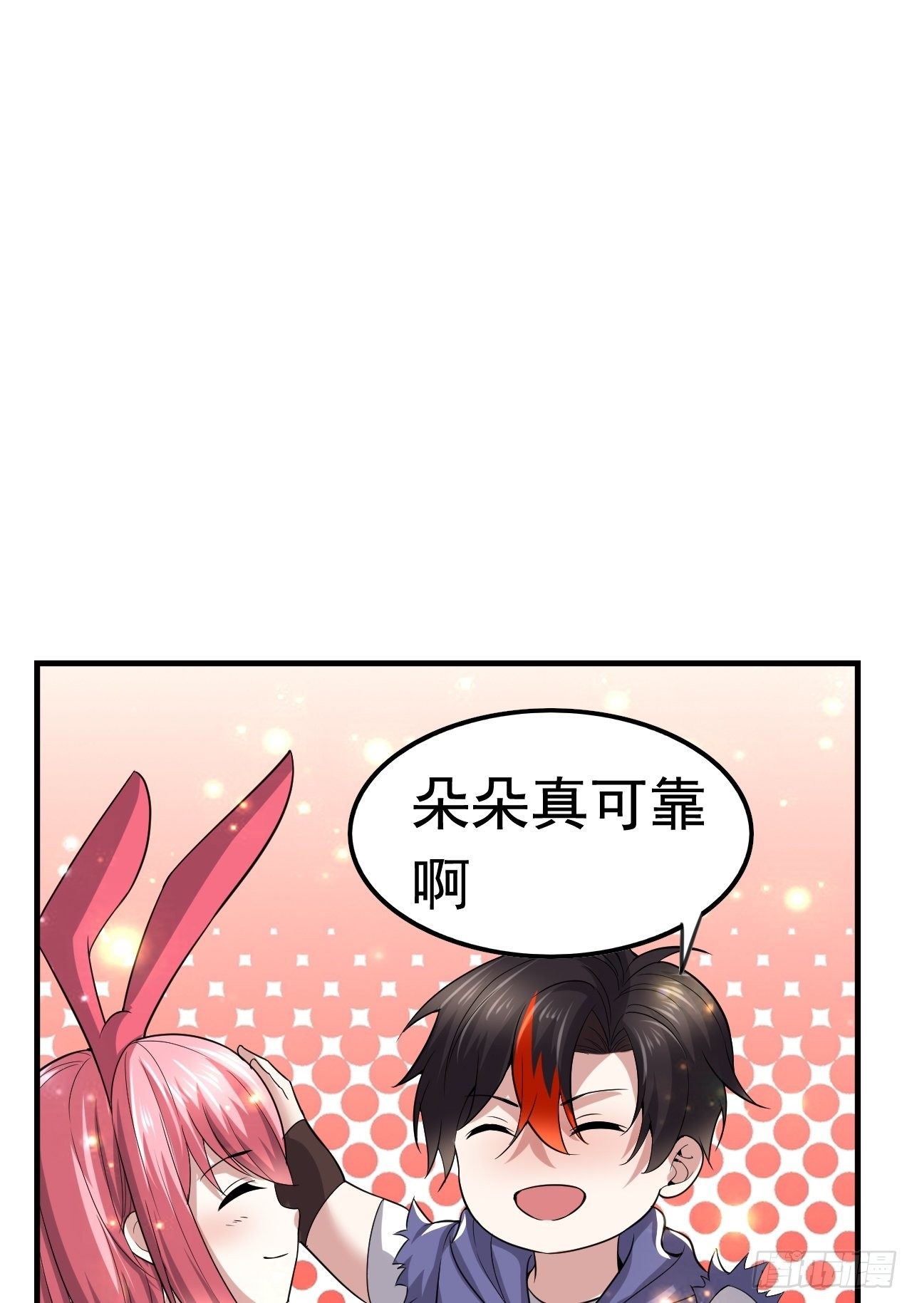 53 对战似水长香60
