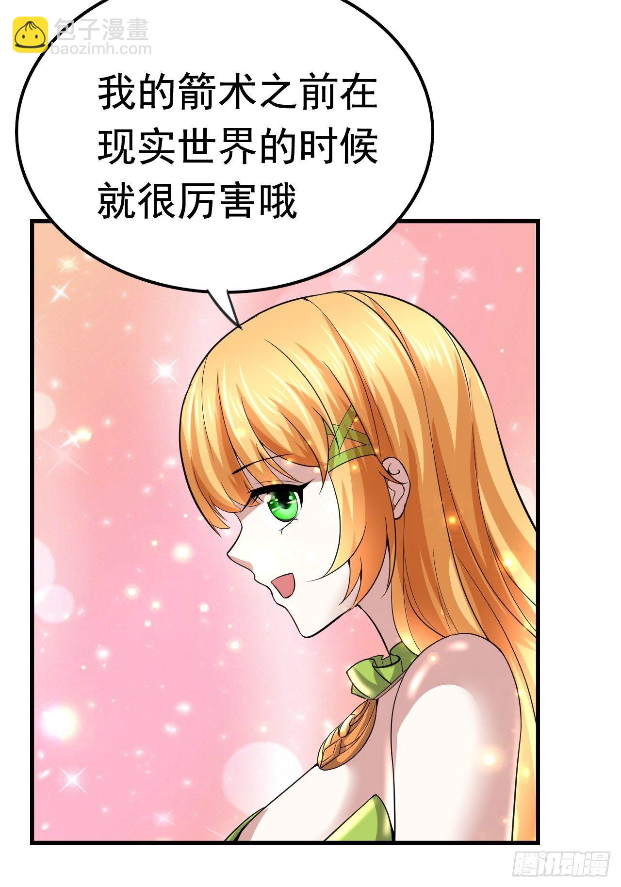 53 对战似水长香63