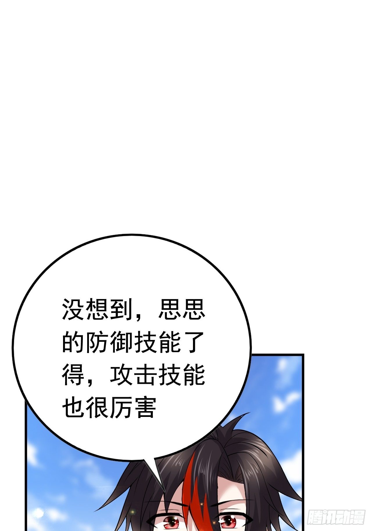 53 对战似水长香64