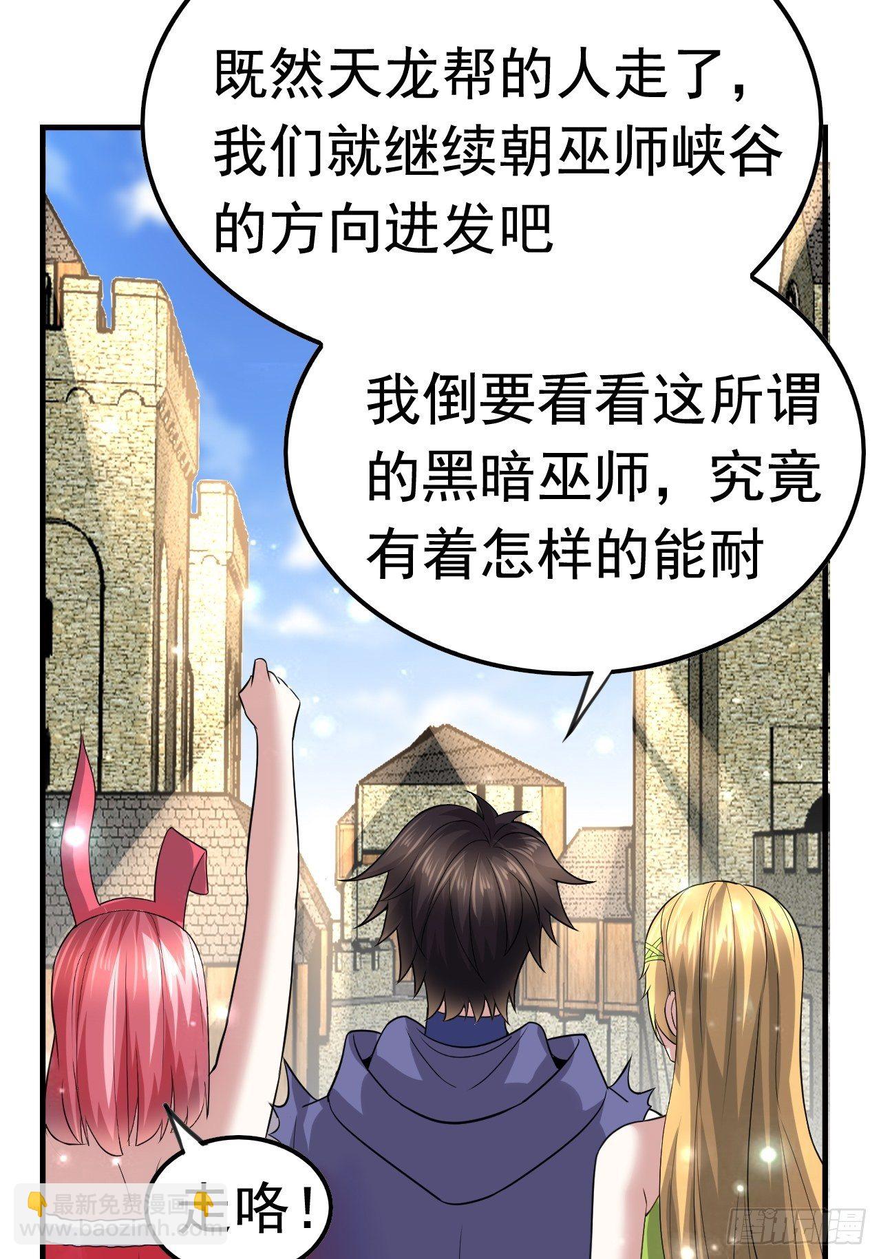 53 对战似水长香66