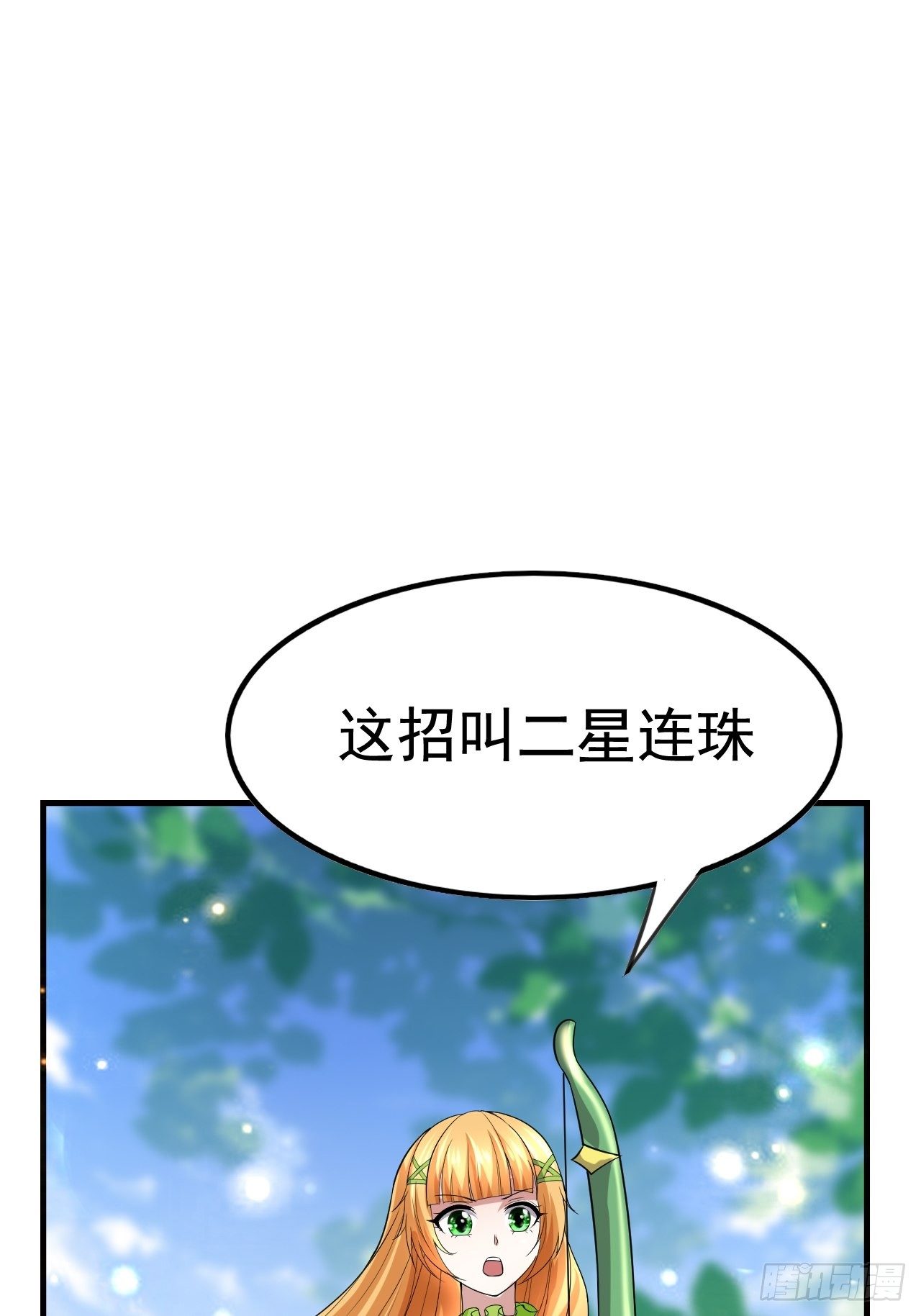 53 对战似水长香8