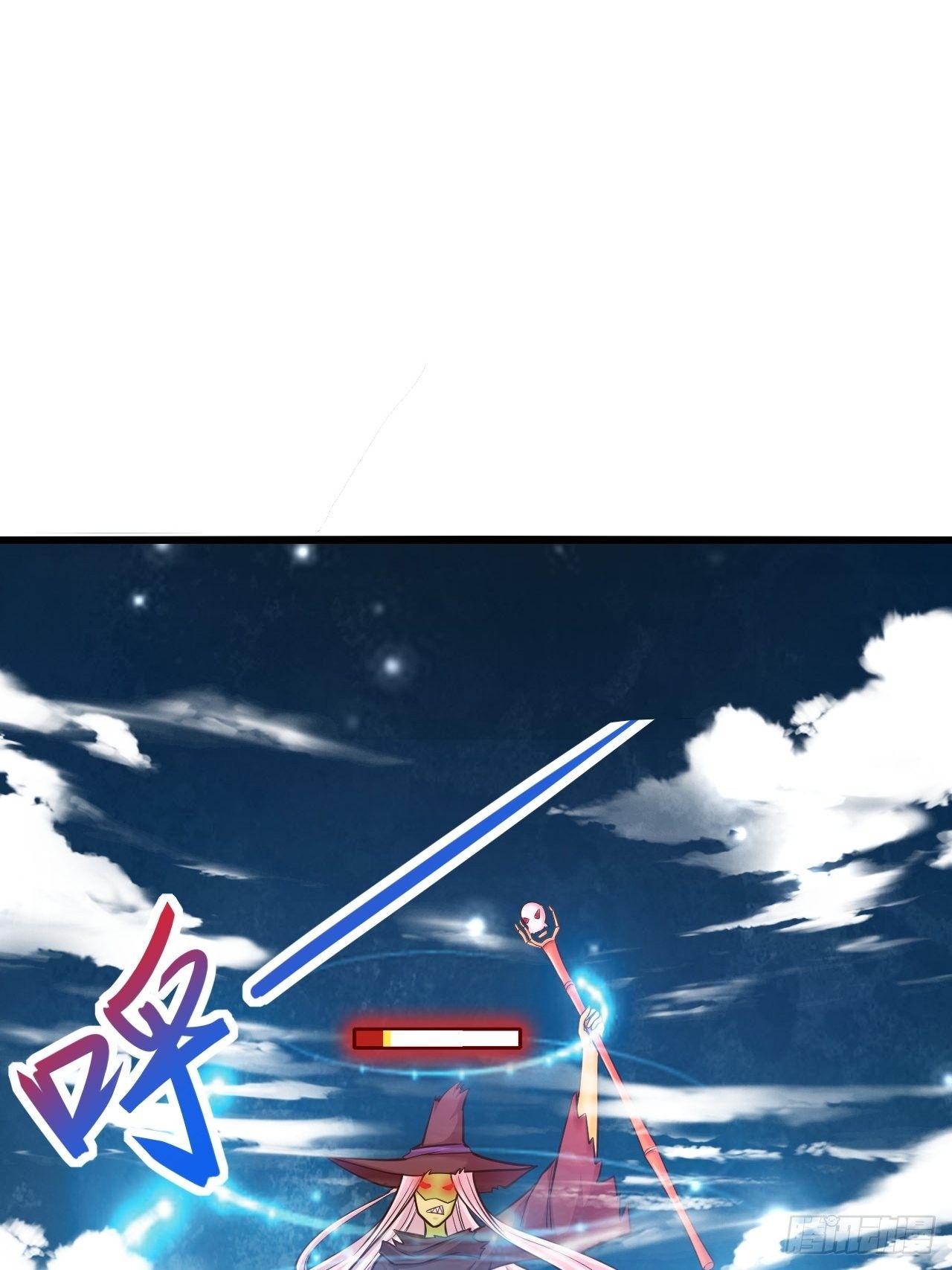 55 黑暗巫师罗德18