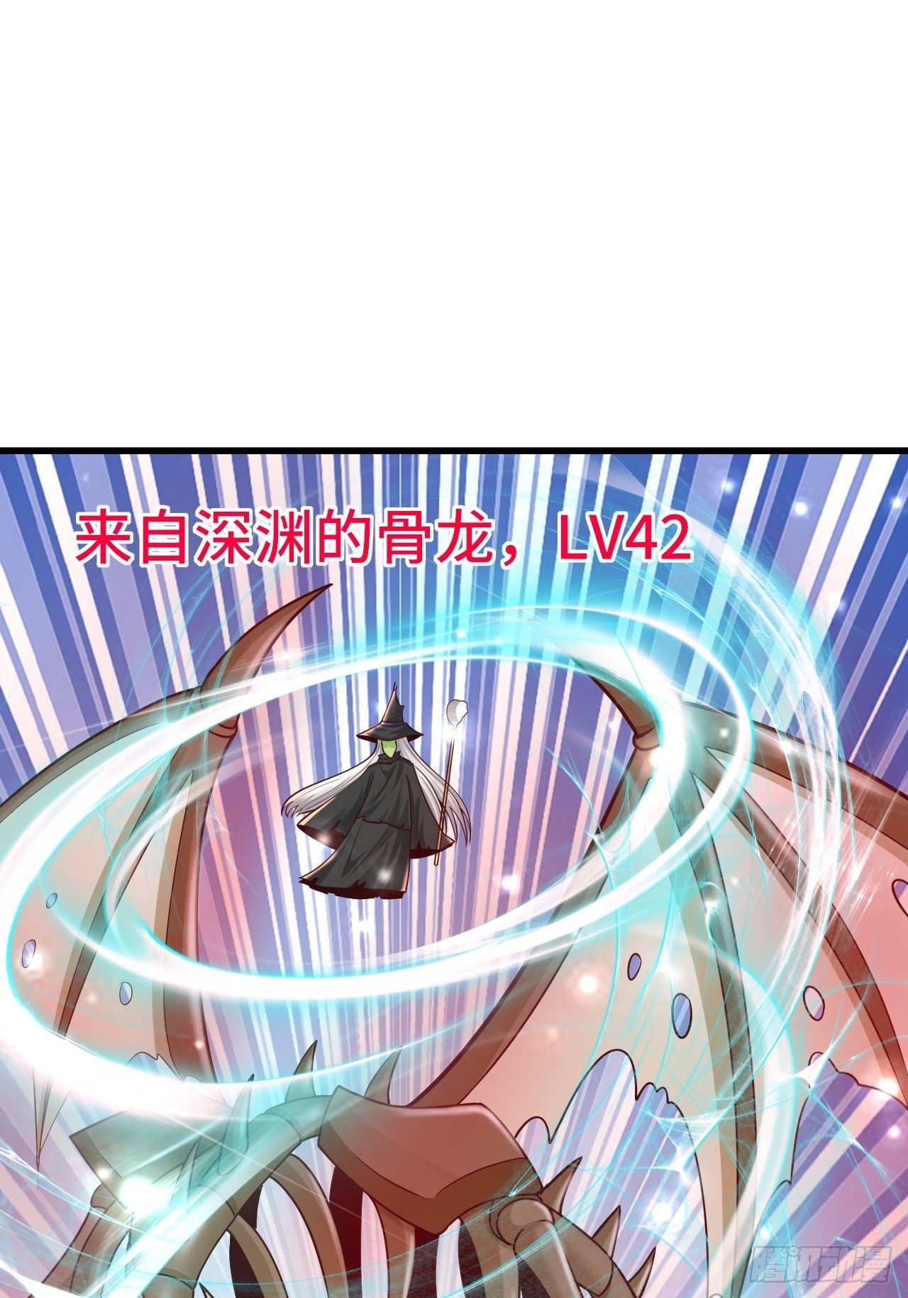 55 黑暗巫师罗德20
