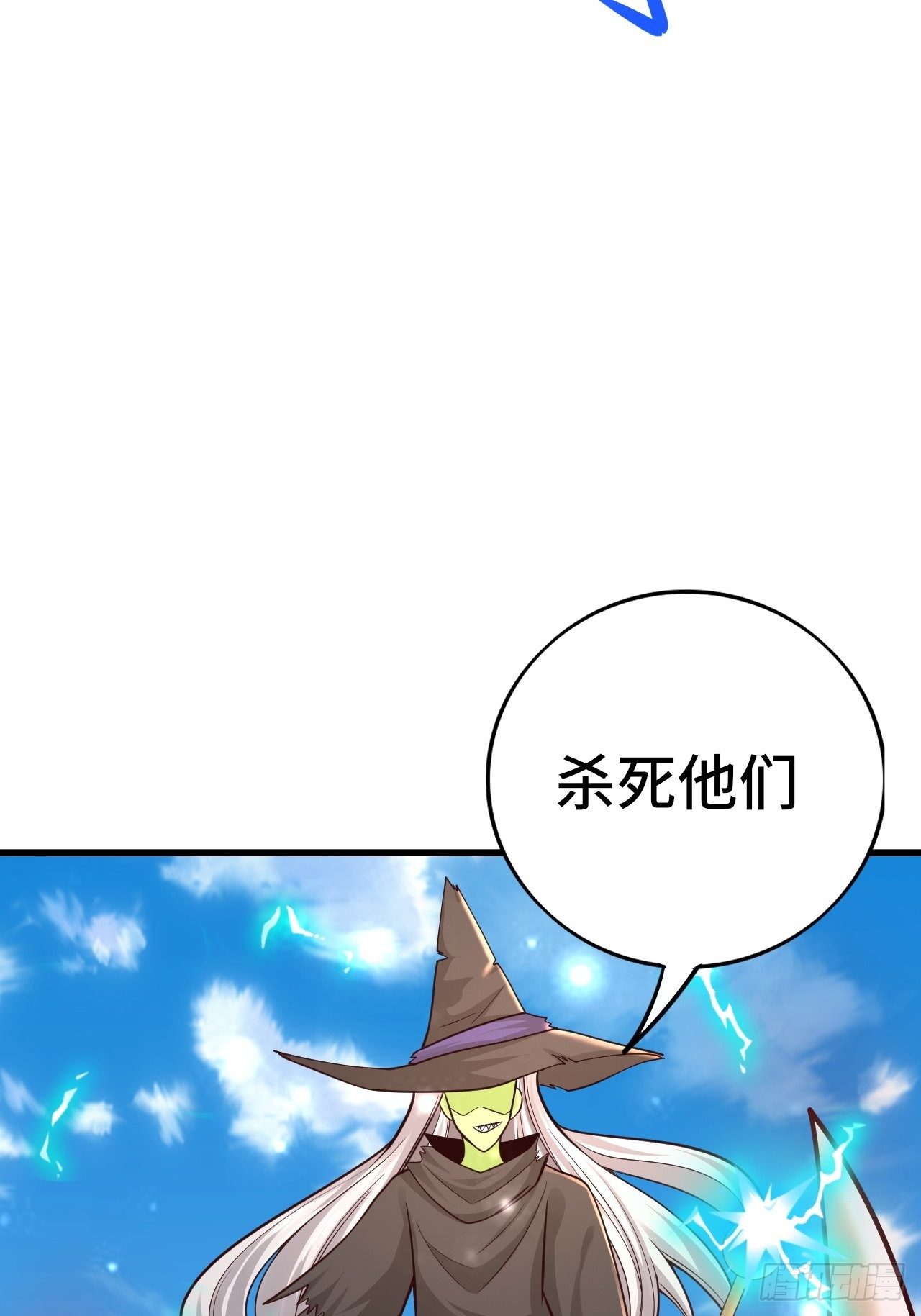 55 黑暗巫师罗德22