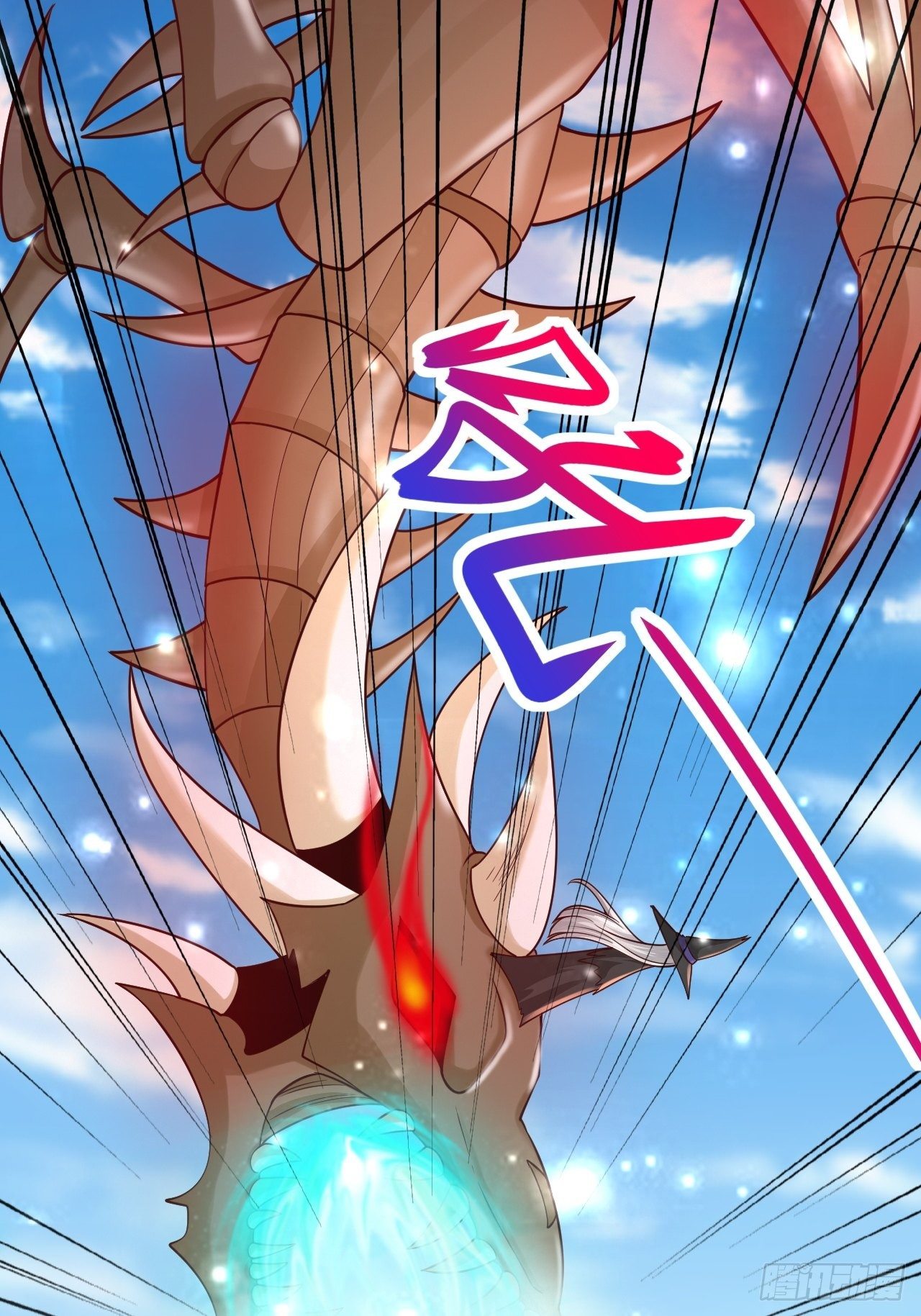 55 黑暗巫师罗德25