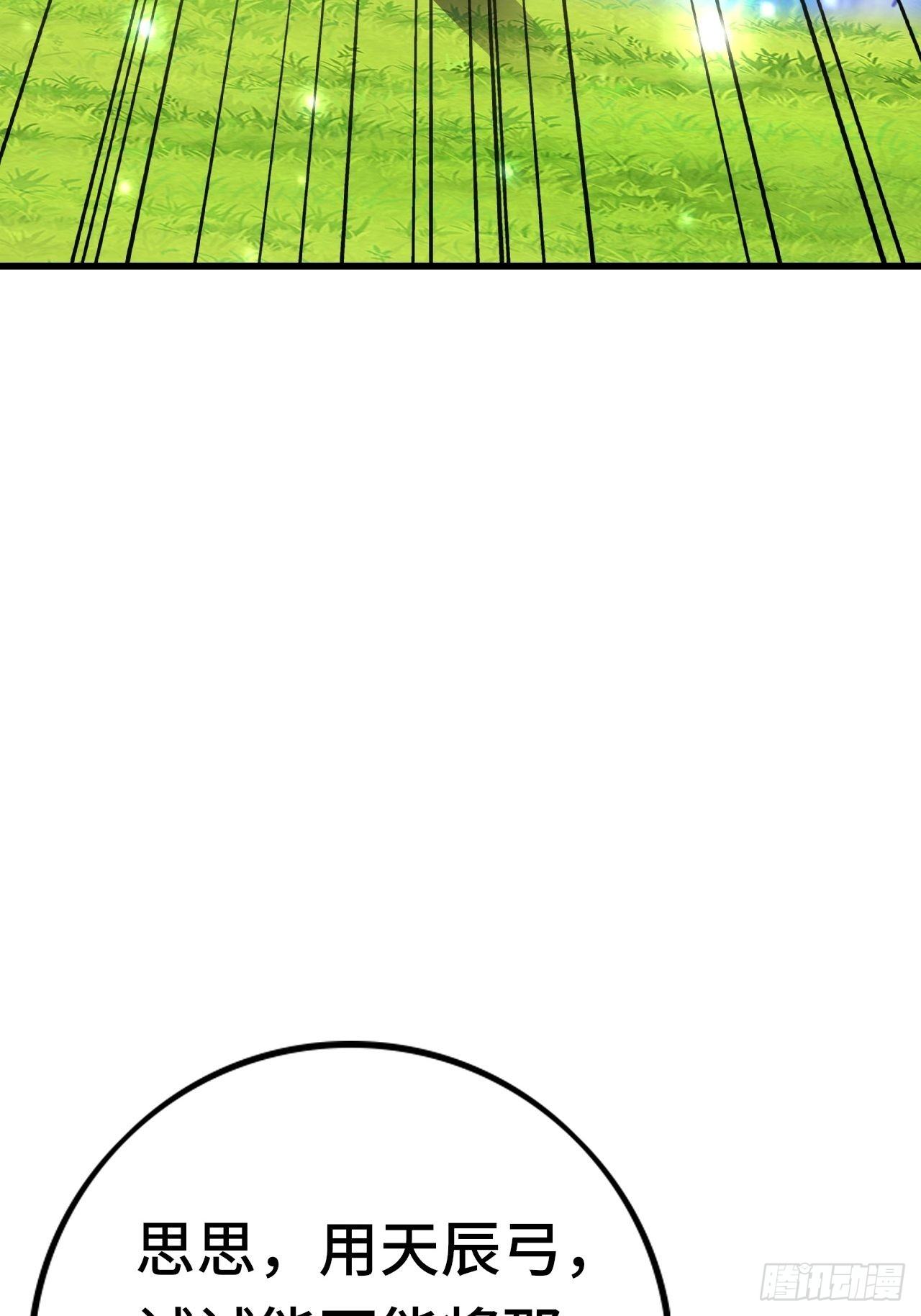 55 黑暗巫师罗德27