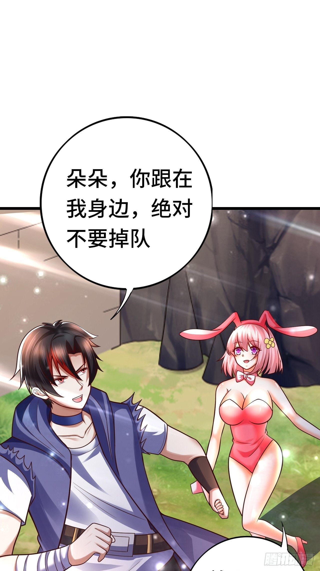 55 黑暗巫师罗德29