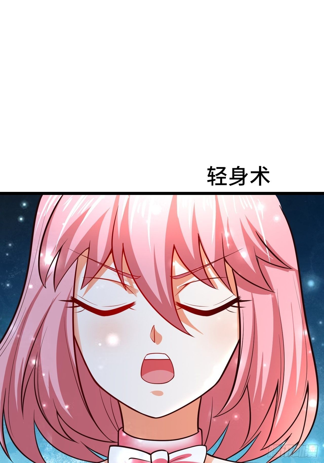 55 黑暗巫师罗德36