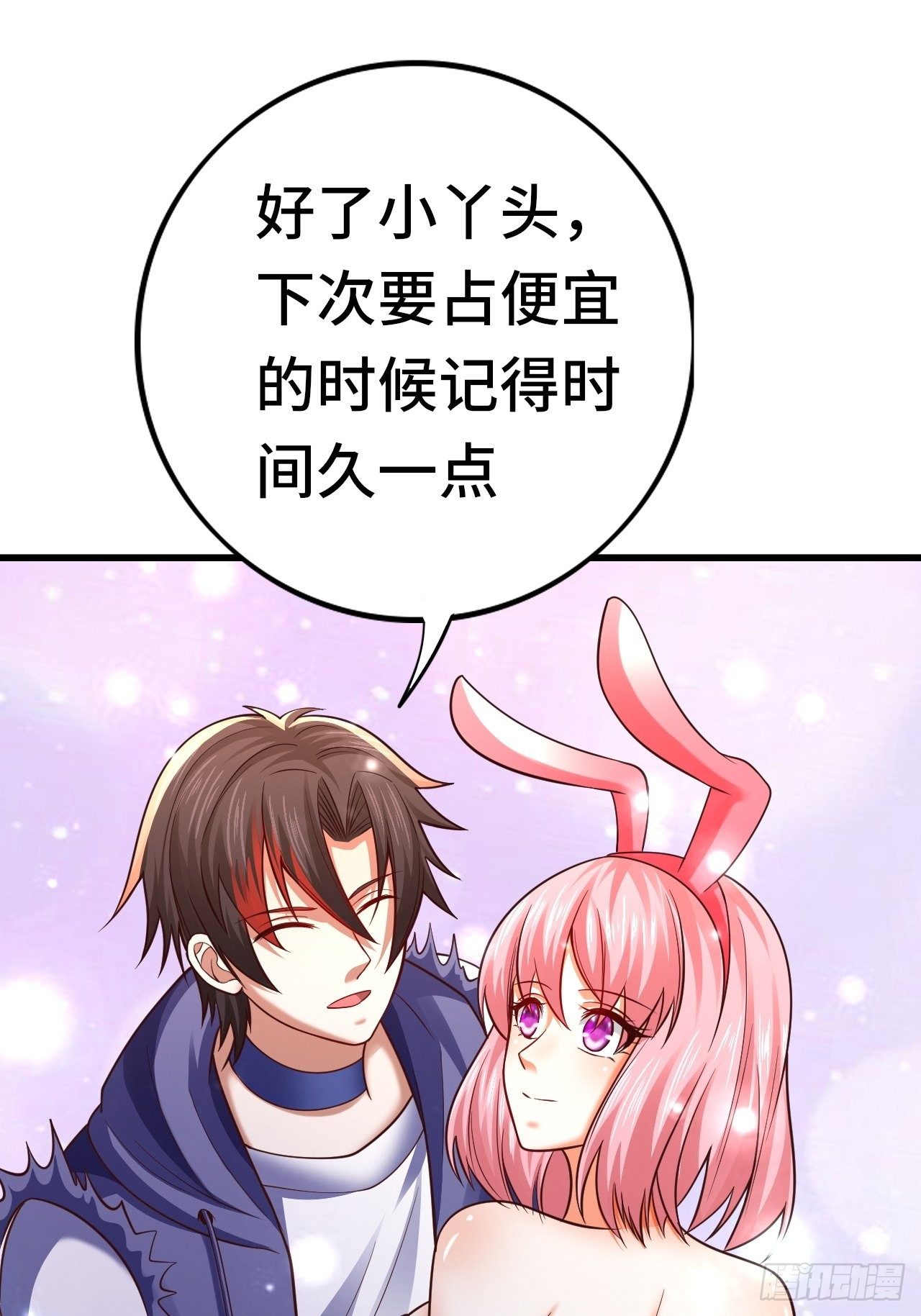 55 黑暗巫师罗德41